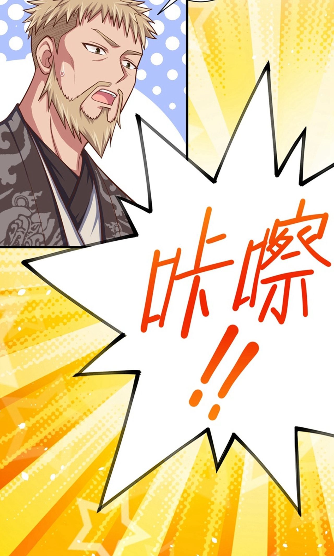 第39话-第40话