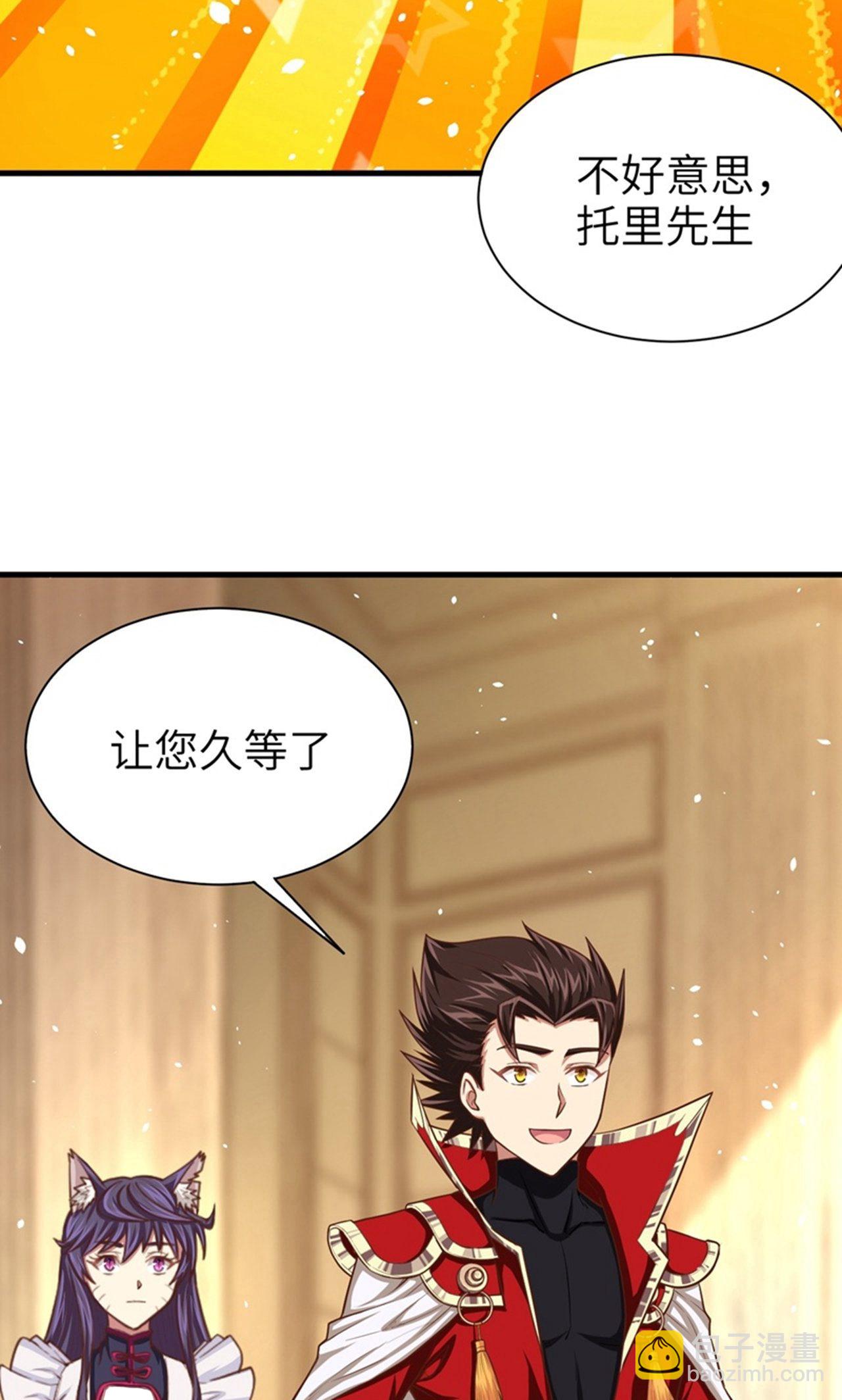 第39话-第40话