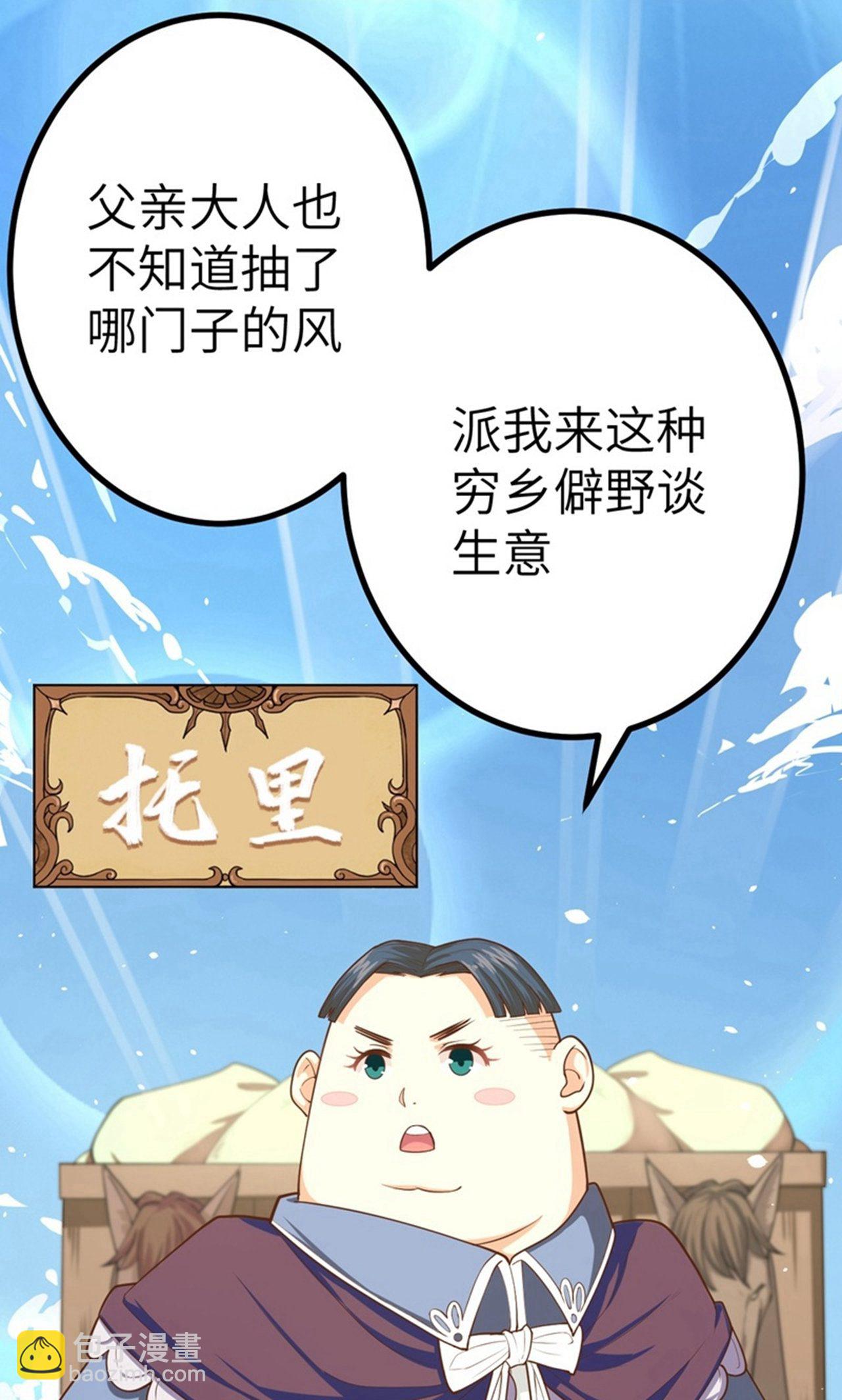 第39话-第40话