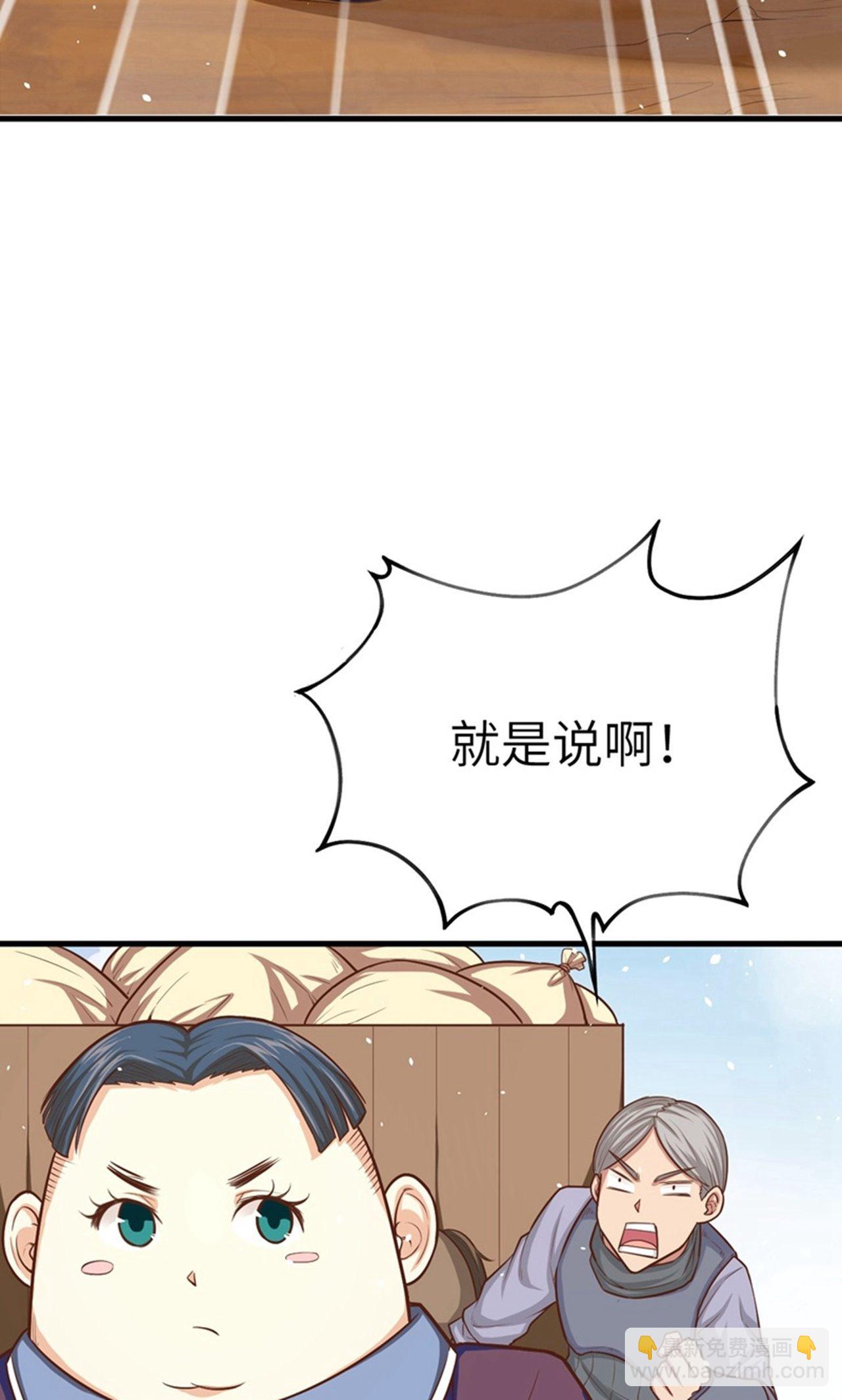 第39话-第40话