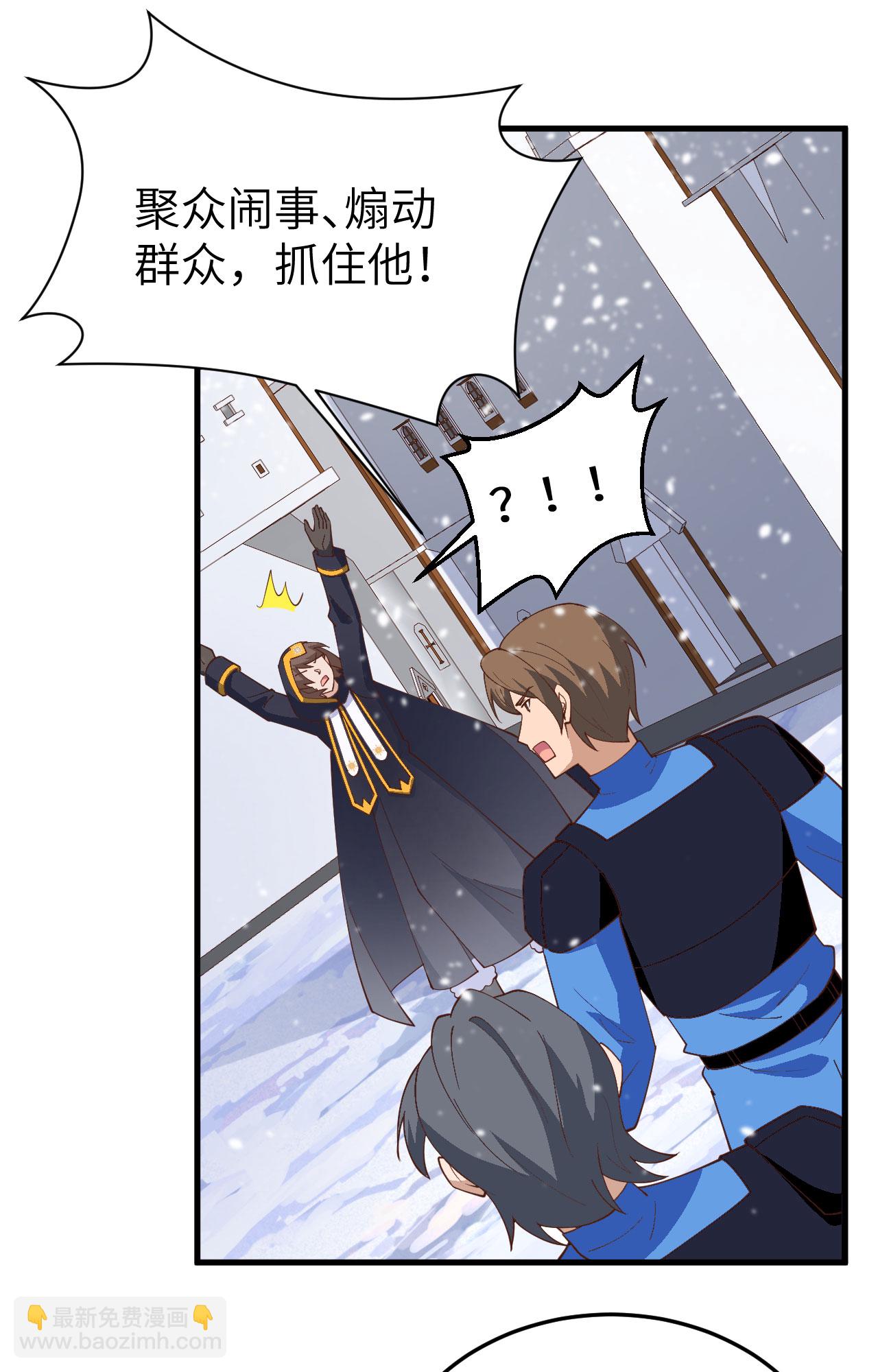 第385话(1/2)-第390话