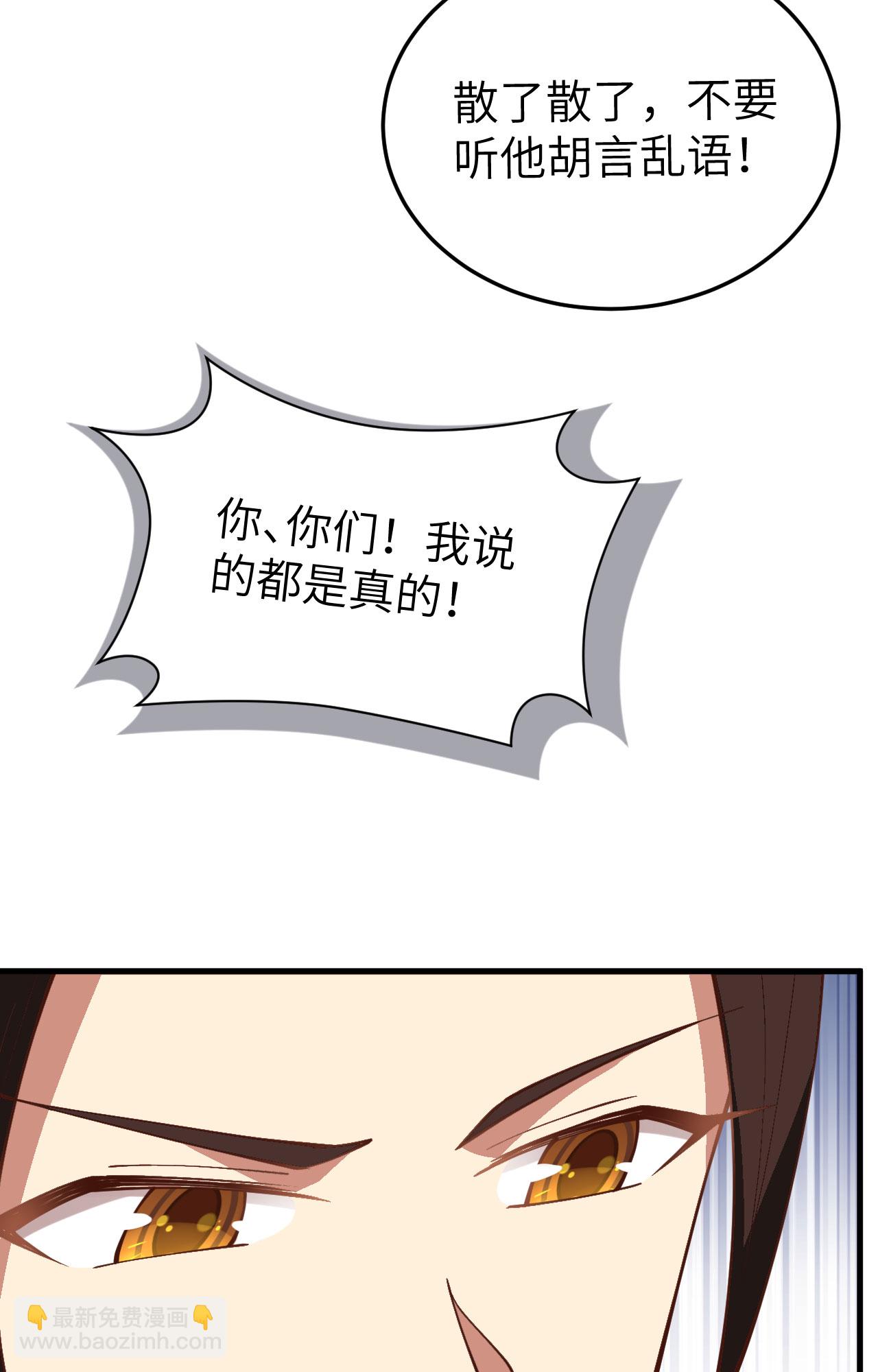 第385话(1/2)-第390话