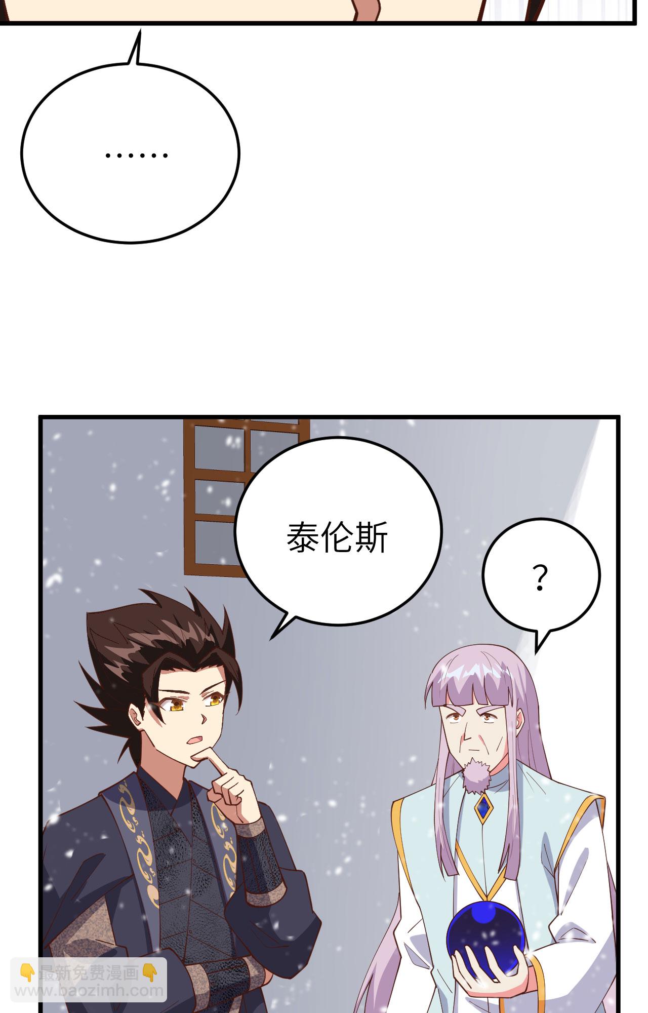 第385话(1/2)-第390话