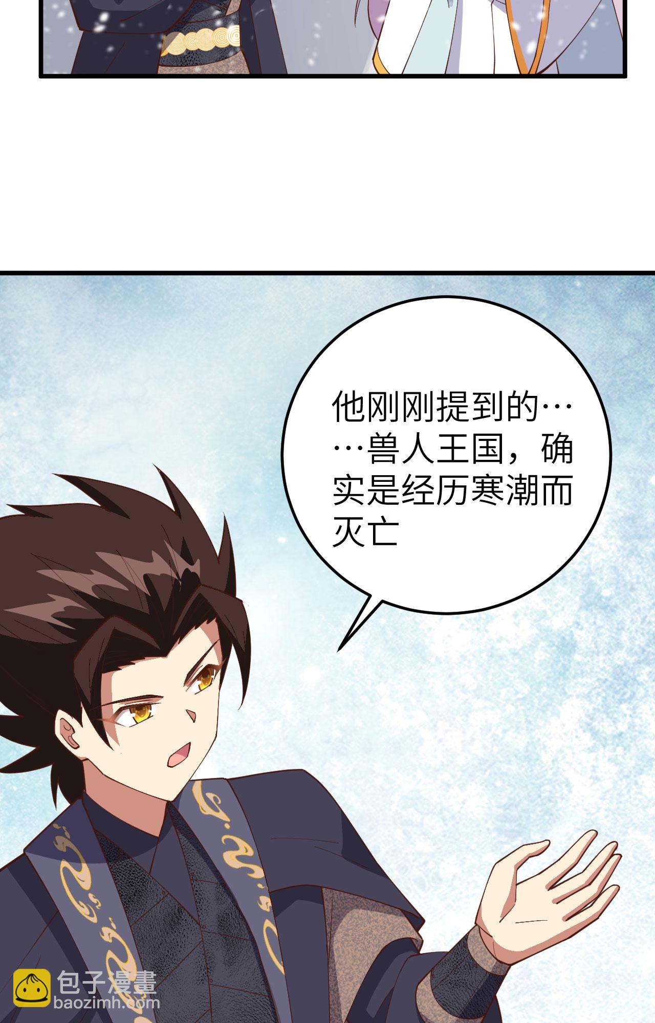 第385话(1/2)-第390话