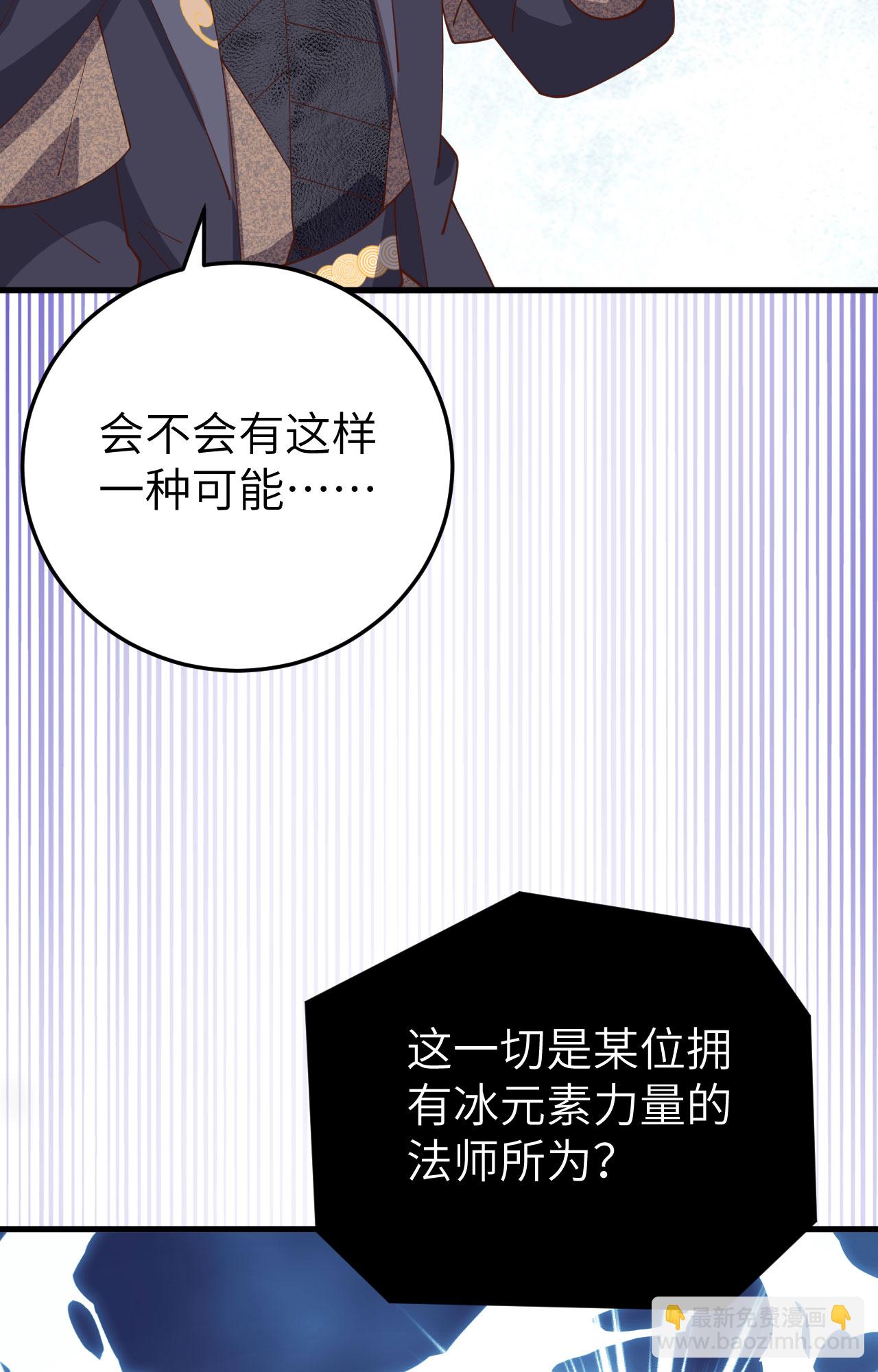 第385话(1/2)-第390话