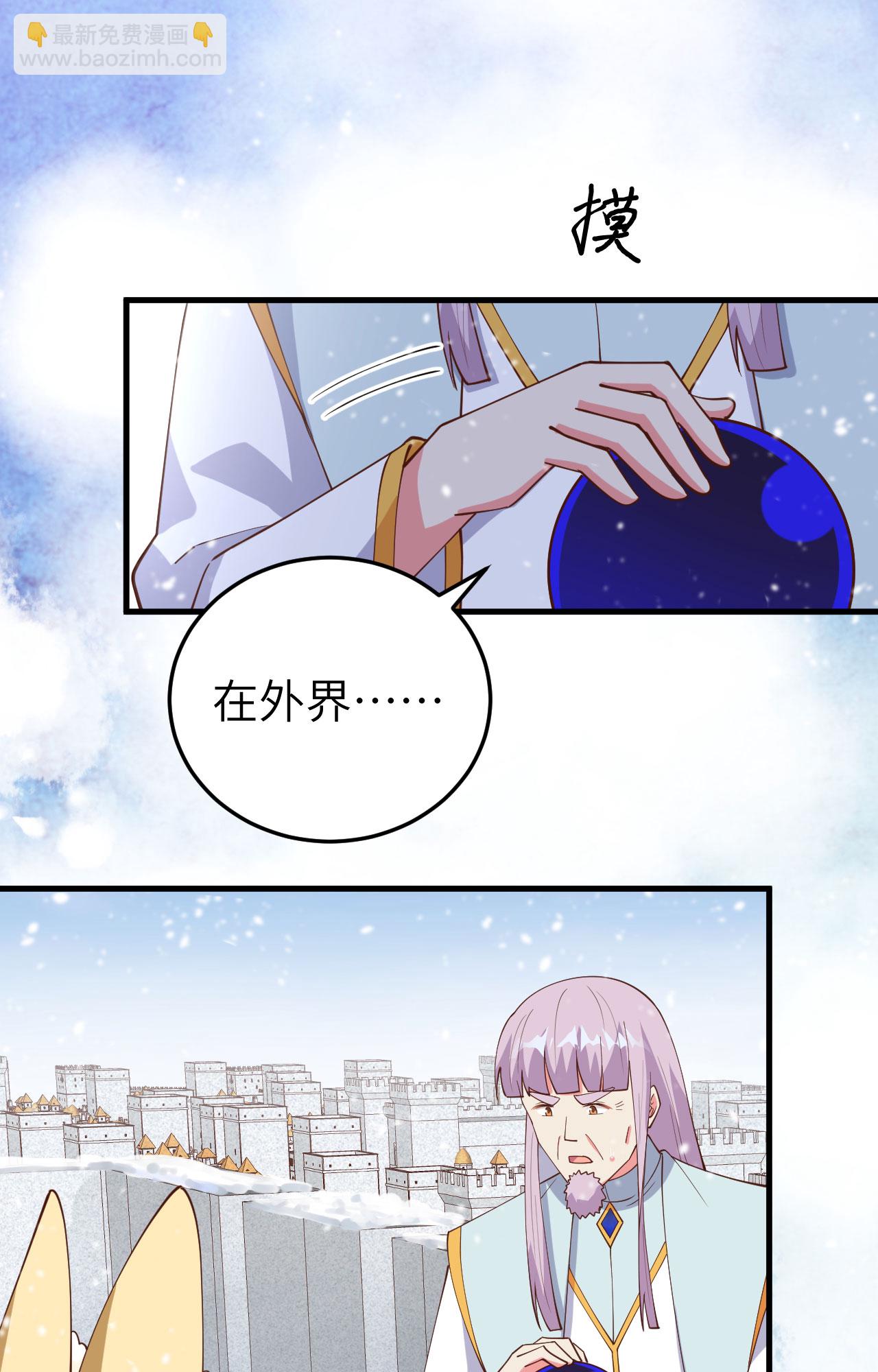 第385话(1/2)-第390话