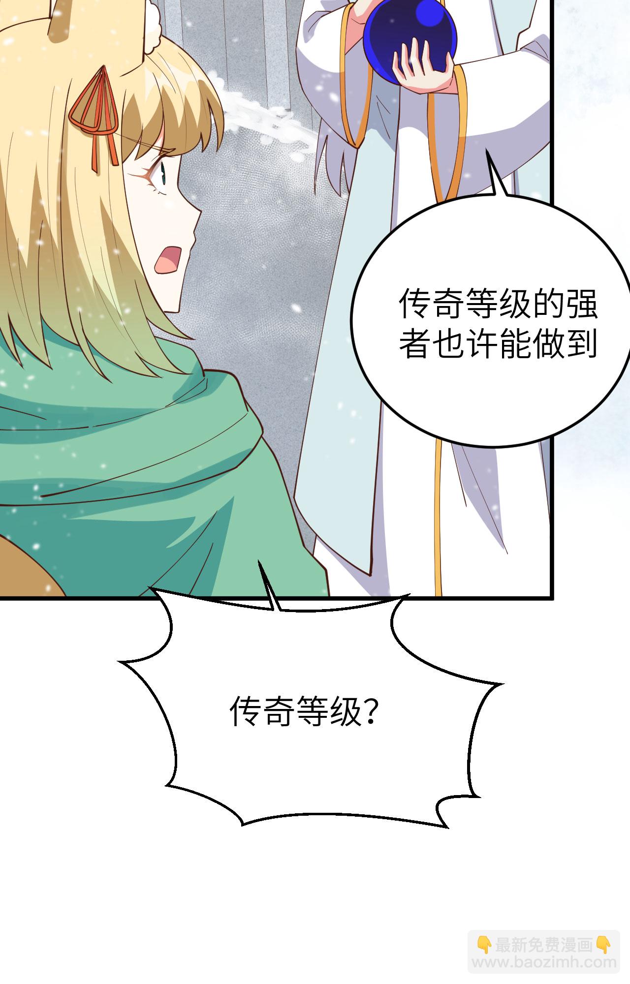 第385话(1/2)-第390话