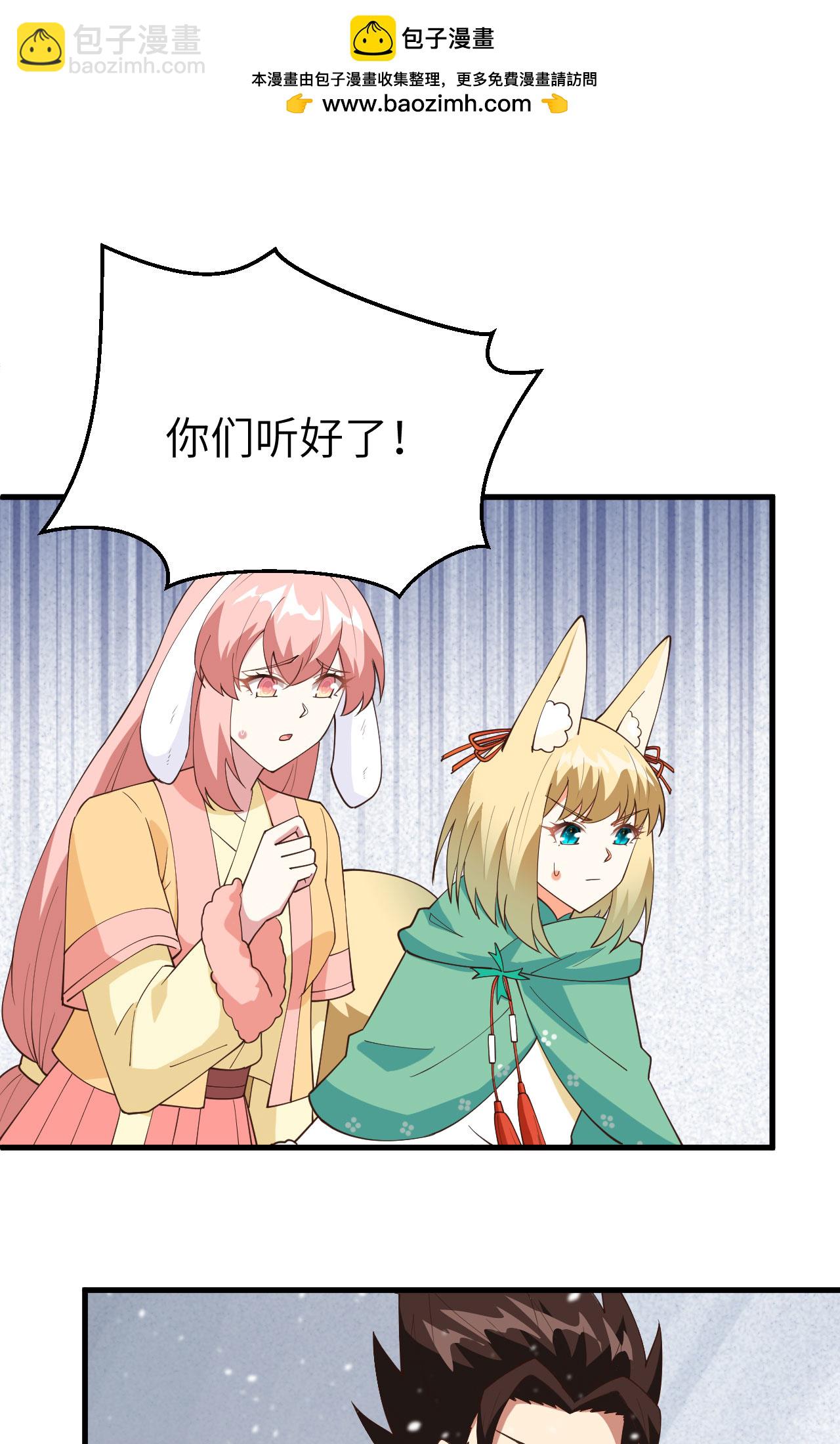 第385话(1/2)-第390话
