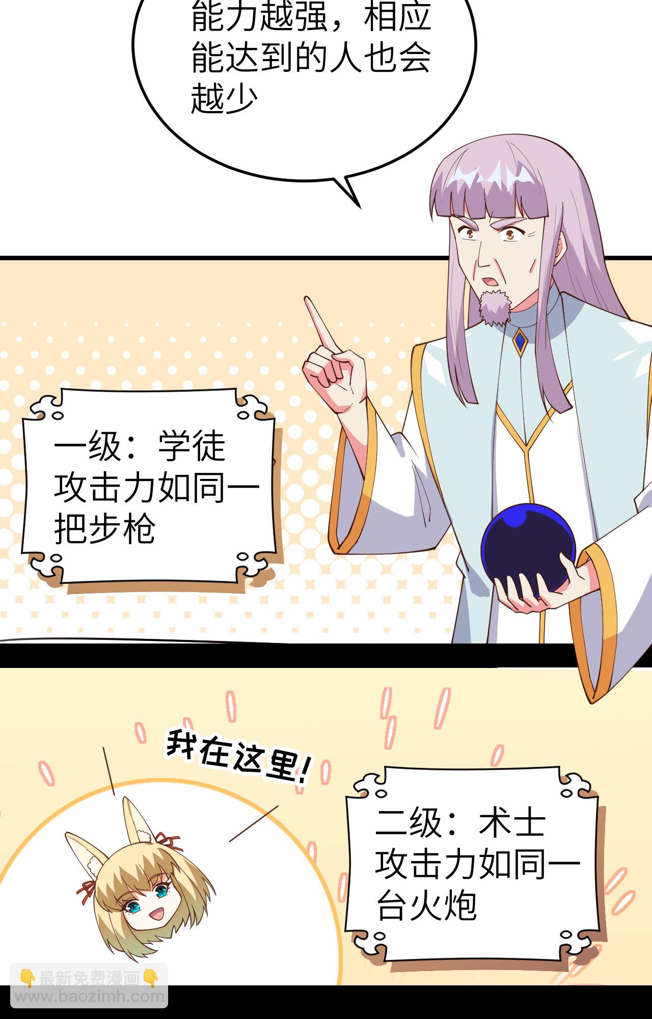 第385话(1/2)-第390话