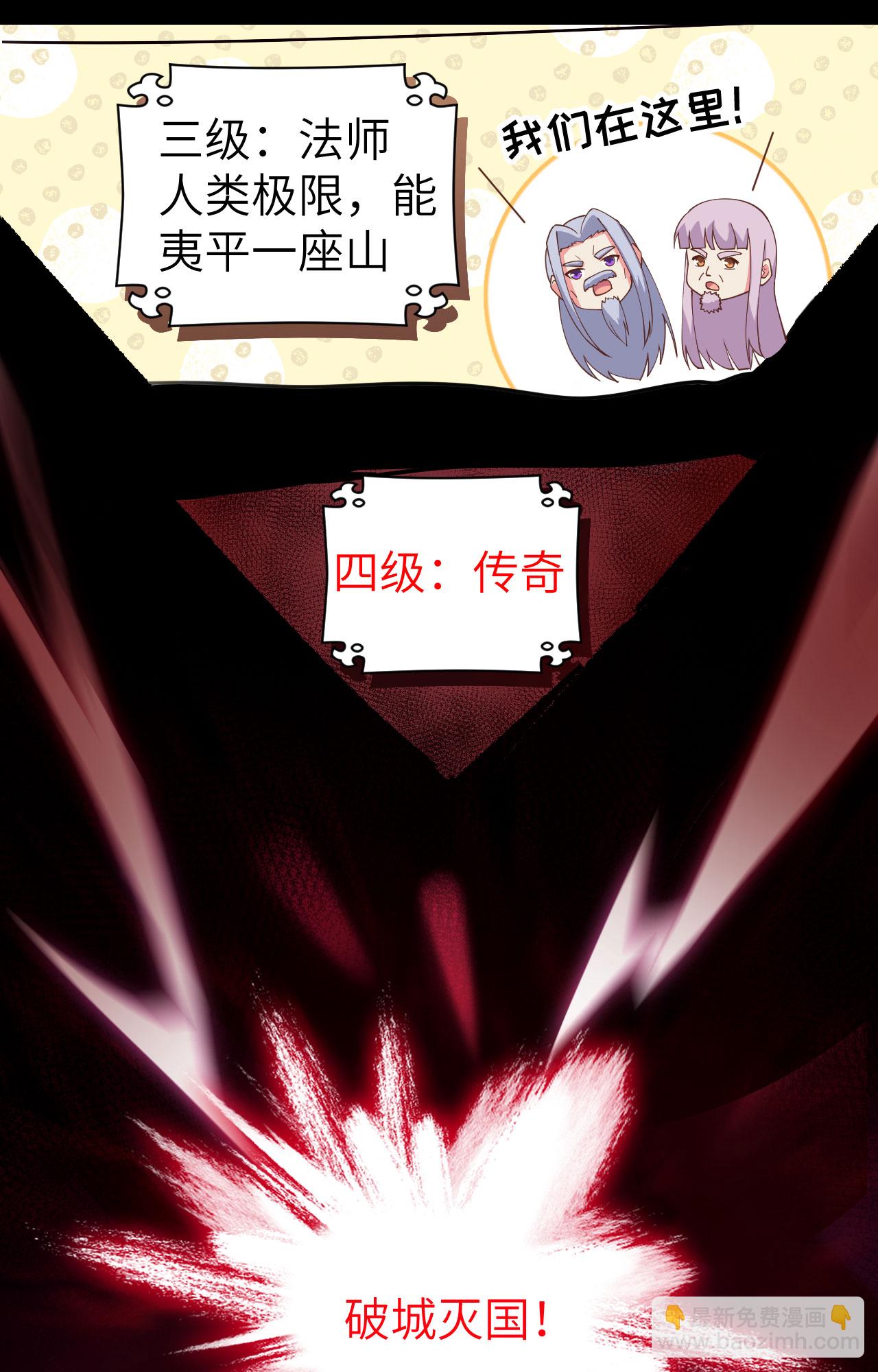 第385话(1/2)-第390话