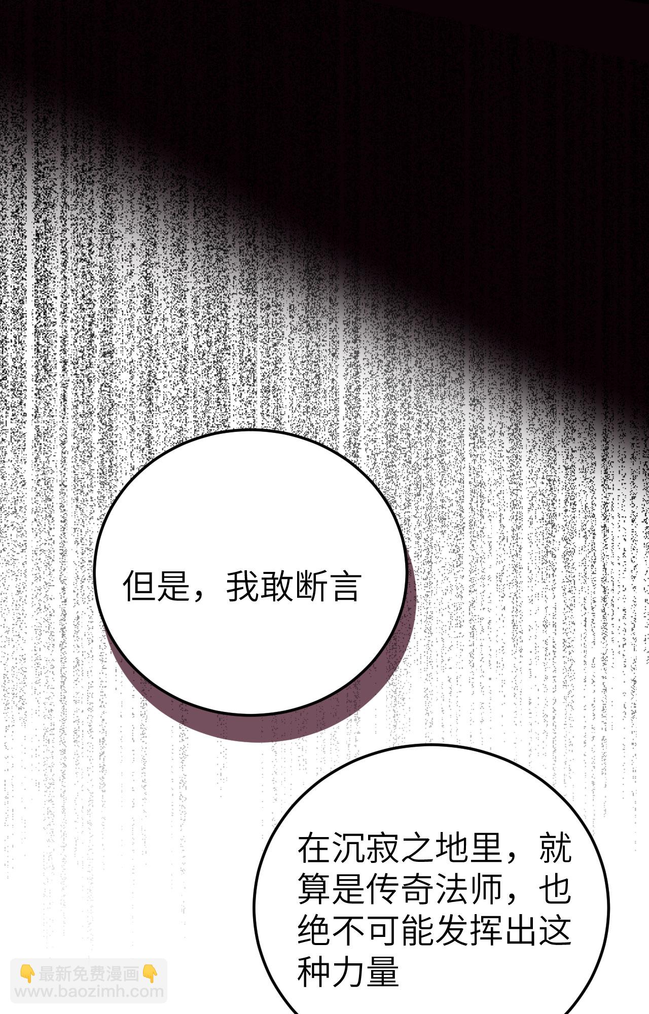 第385话(1/2)-第390话