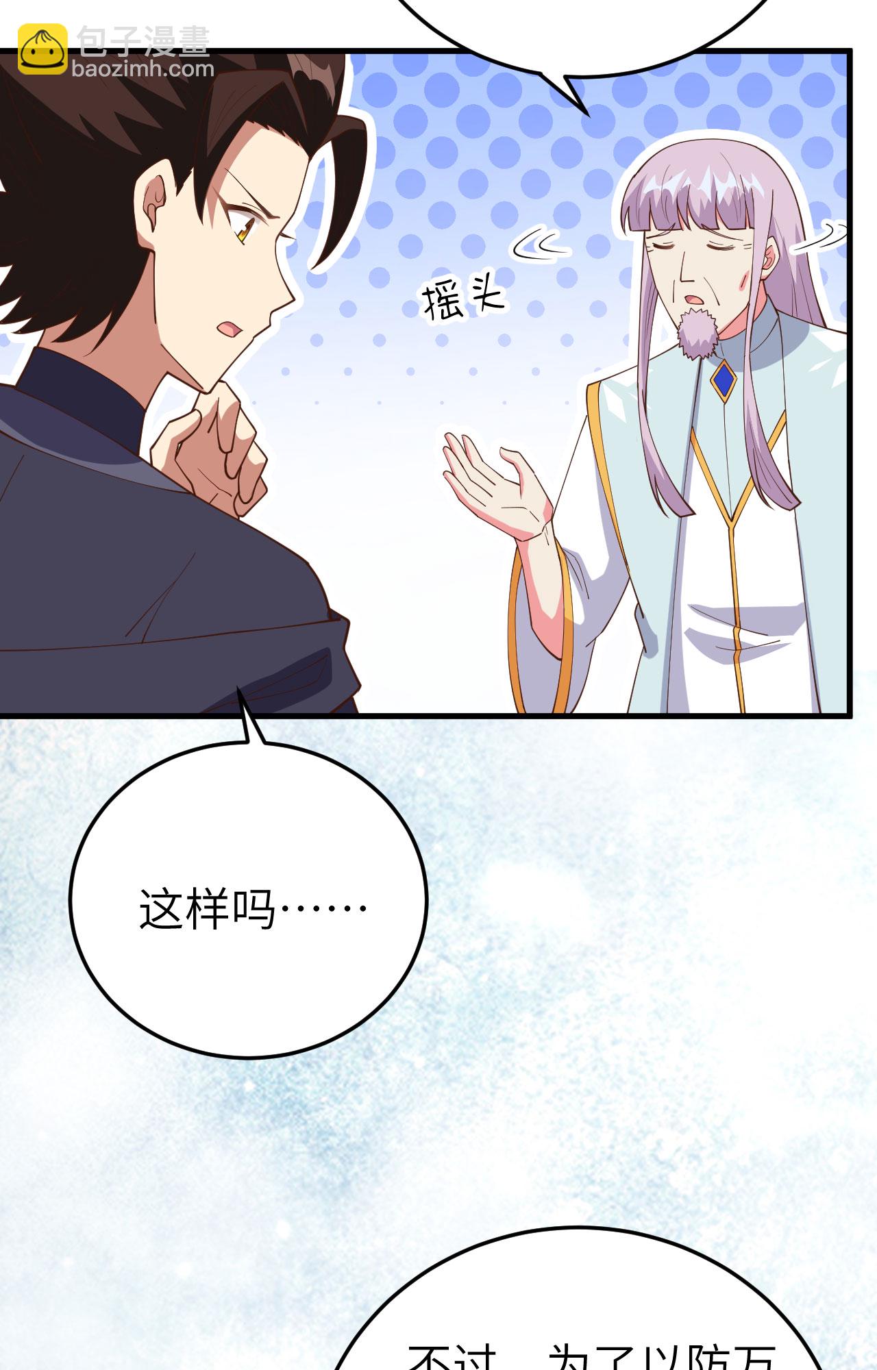 第385话(1/2)-第390话