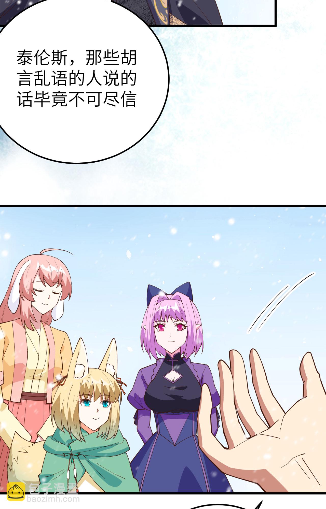 第385话(1/2)-第390话