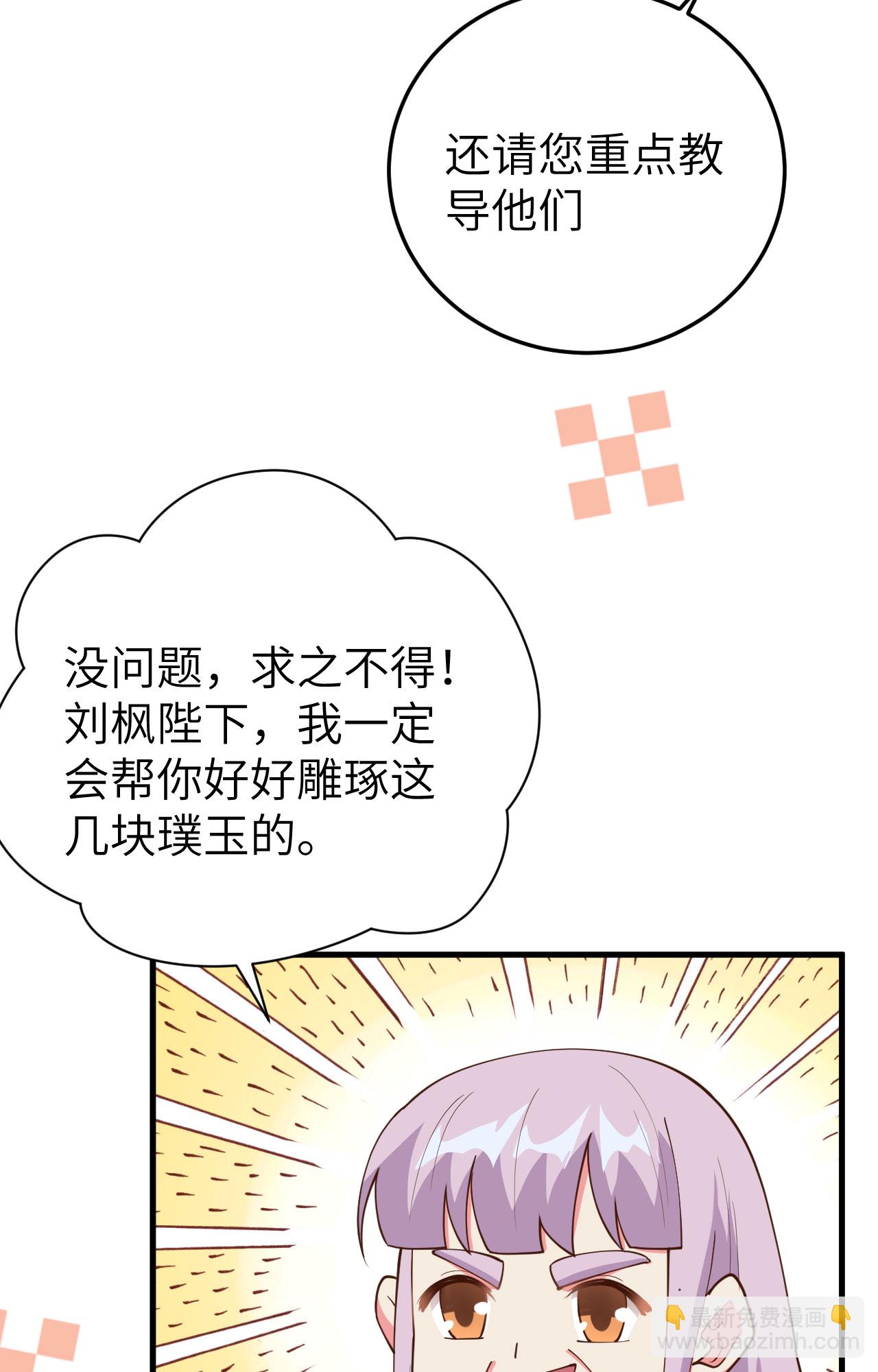 第385话(1/2)-第390话