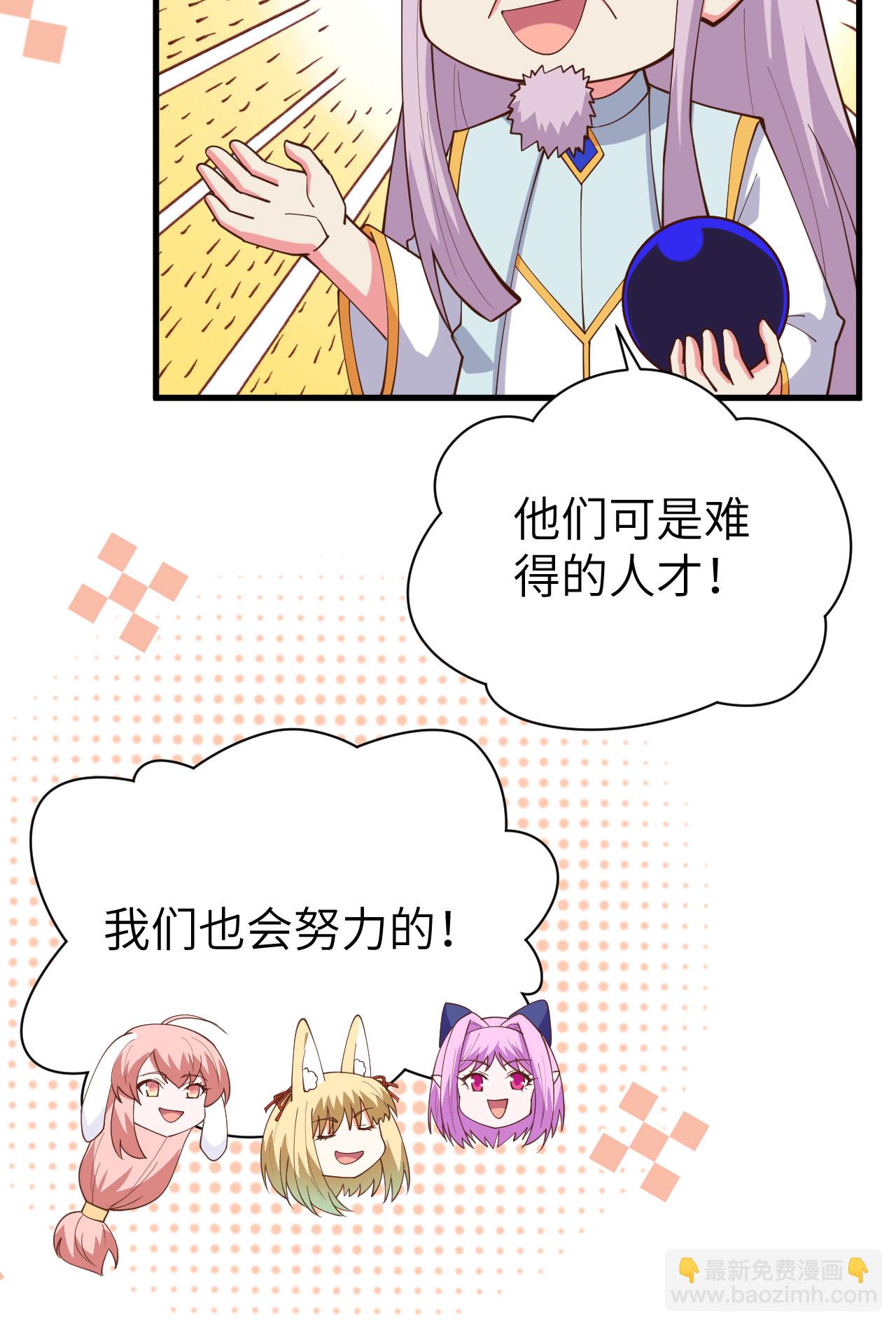 第385话(1/2)-第390话