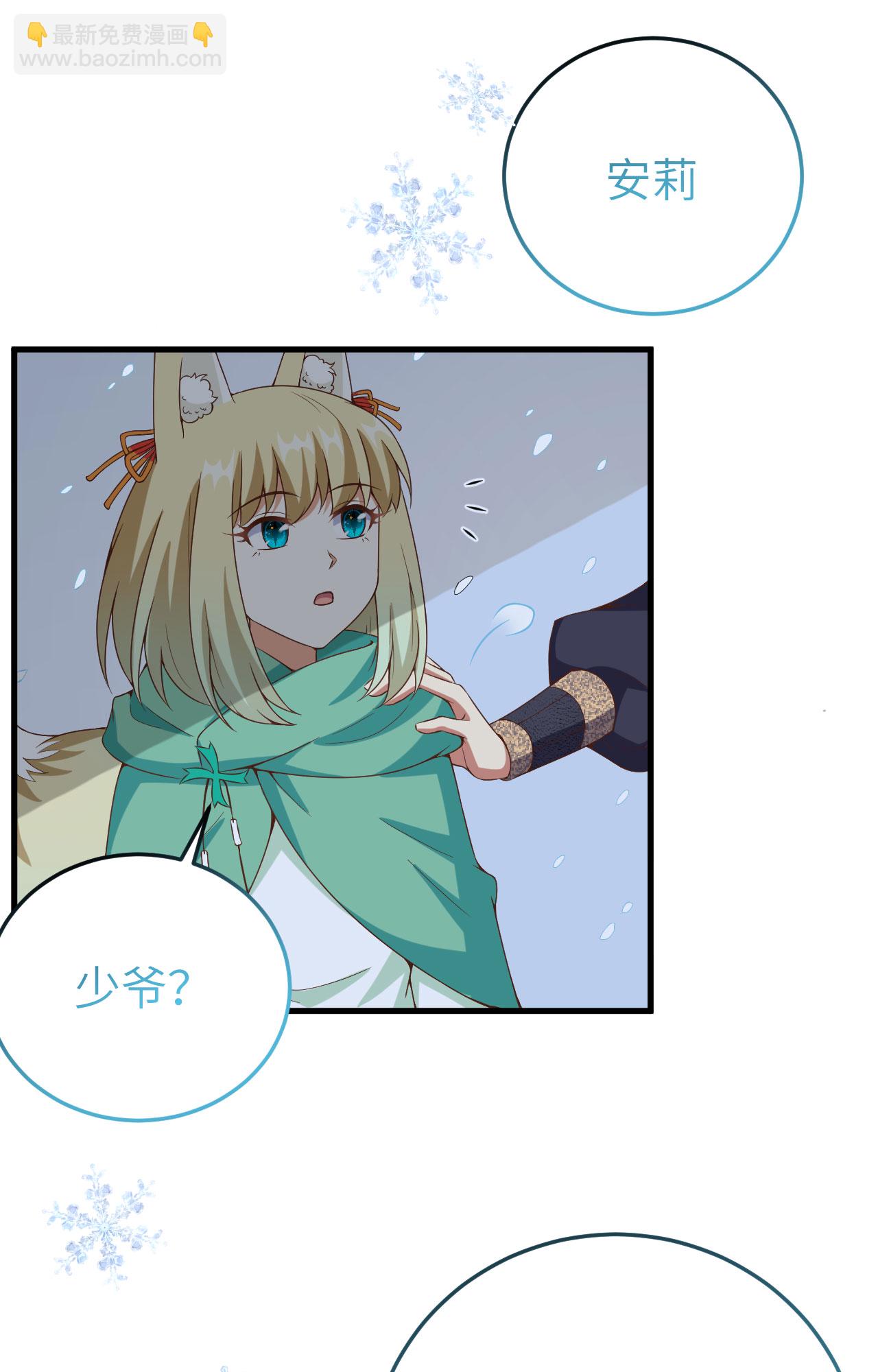 第385话(1/2)-第390话