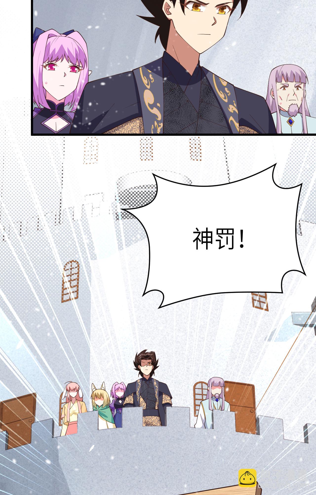 第385话(1/2)-第390话