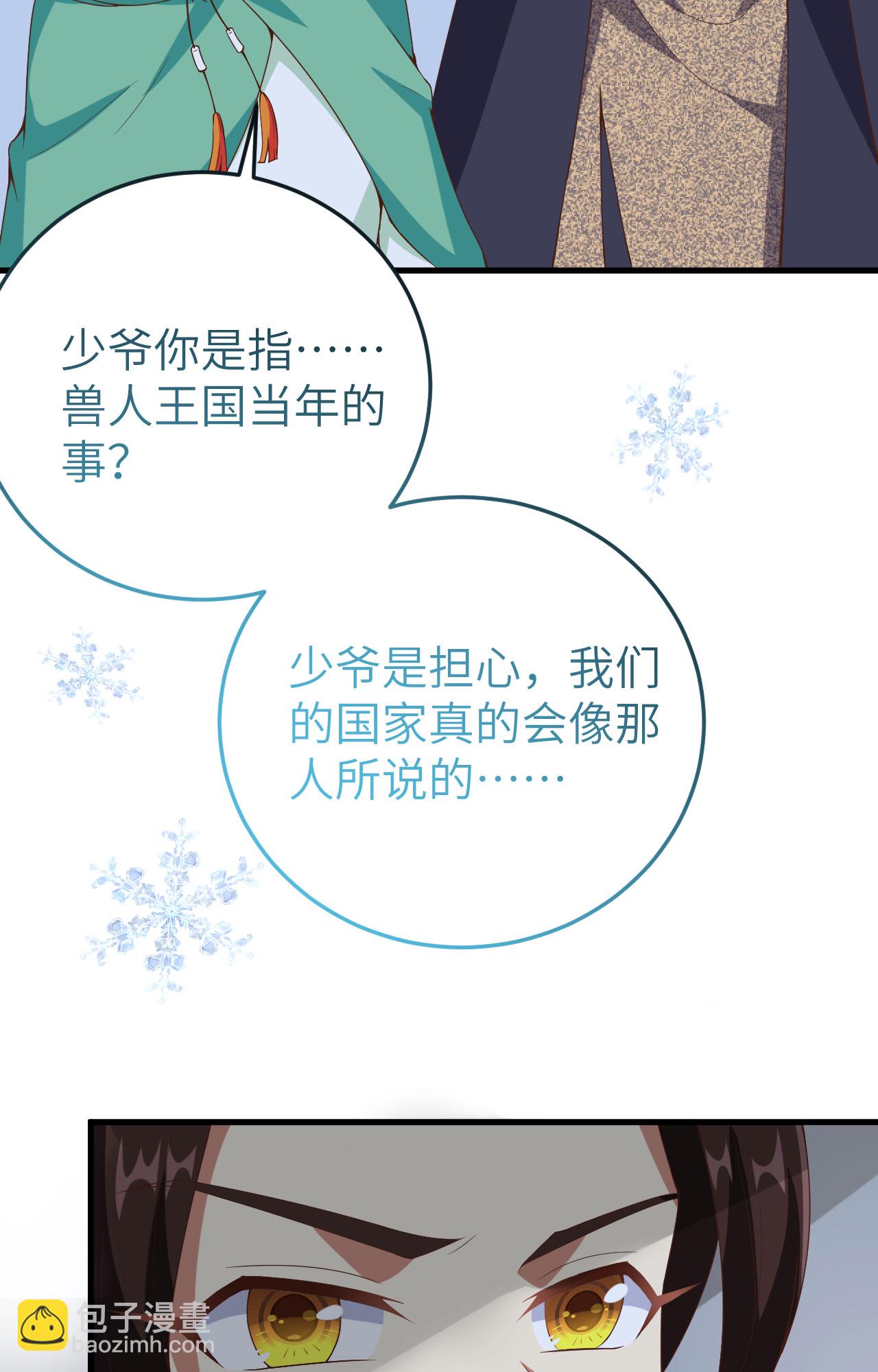 第385话(1/2)-第390话
