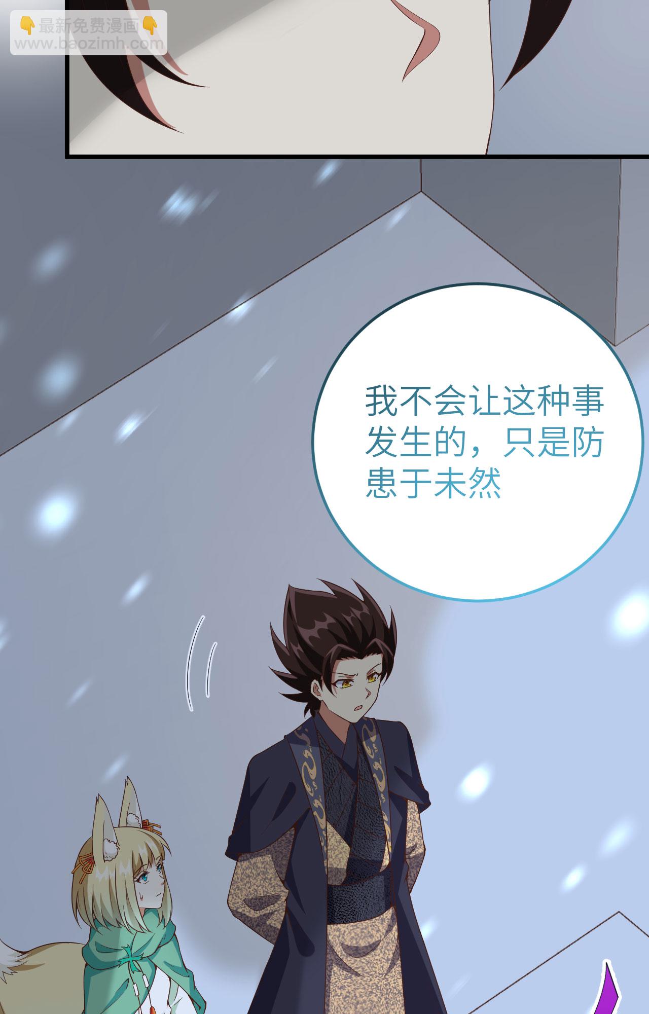 第385话(1/2)-第390话