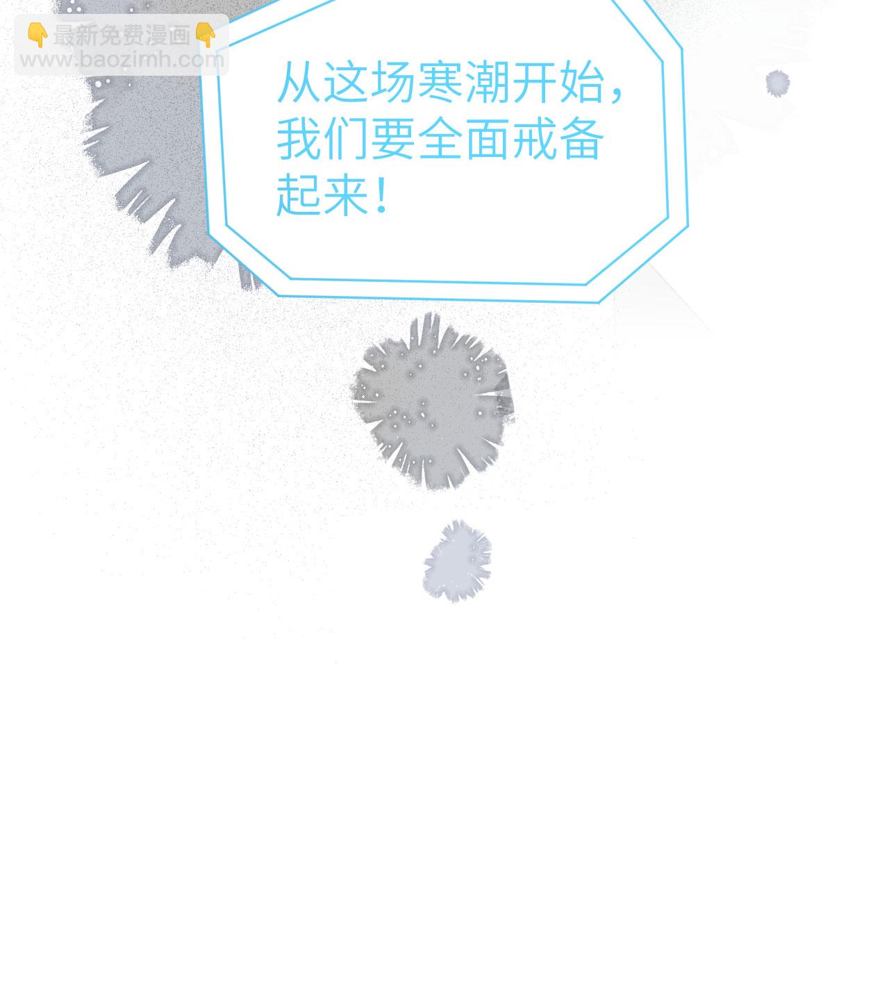 第385话(1/2)-第390话