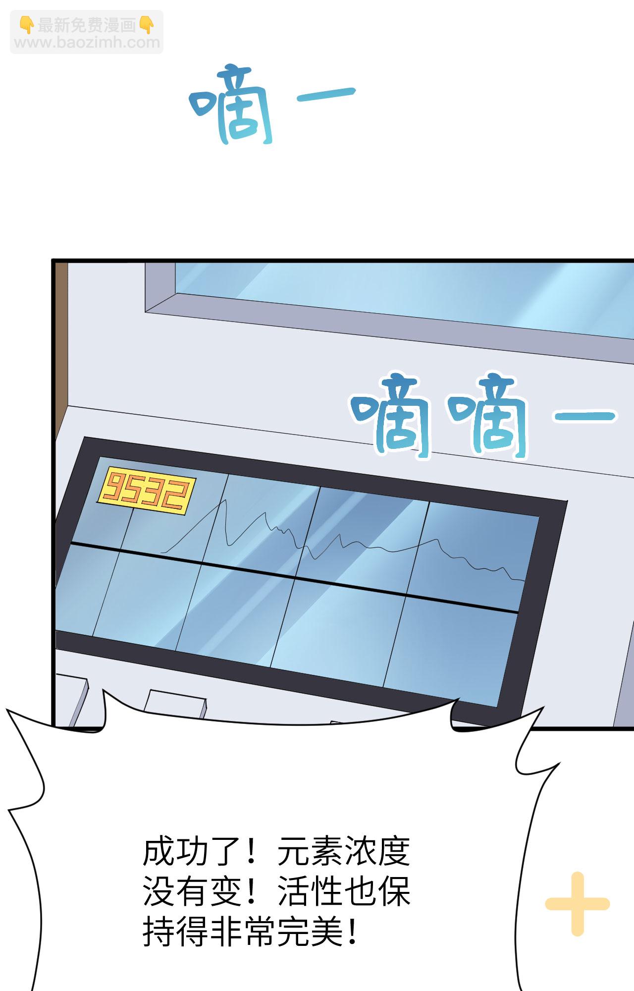 第385话(1/2)-第390话