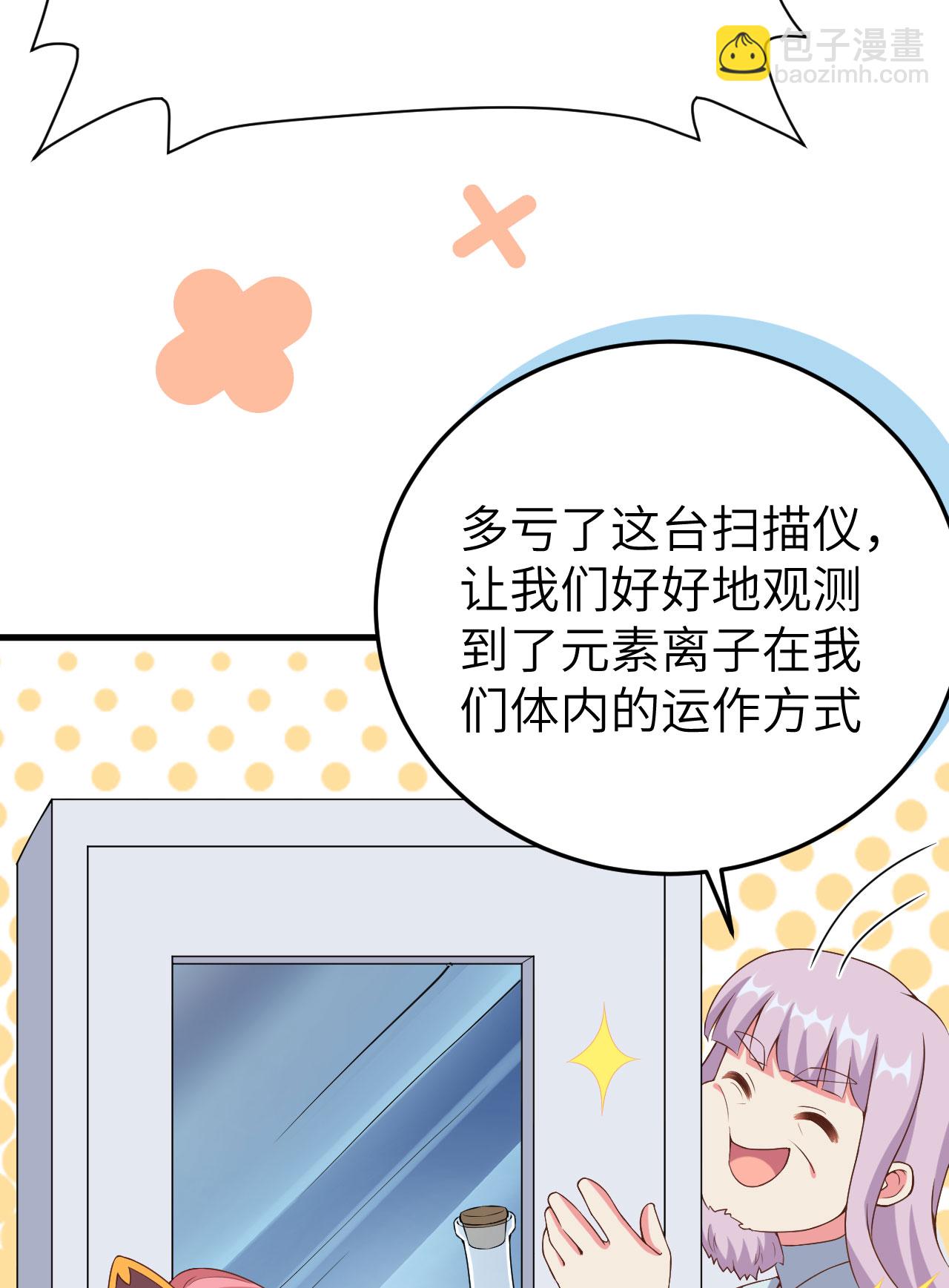 第385话(1/2)-第390话