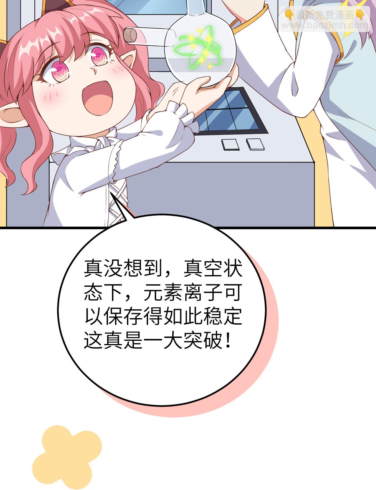 第385话(1/2)-第390话
