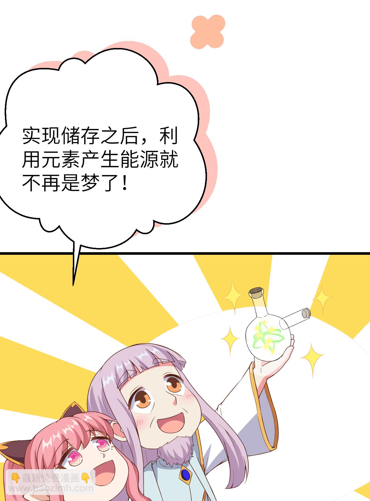 第385话(1/2)-第390话
