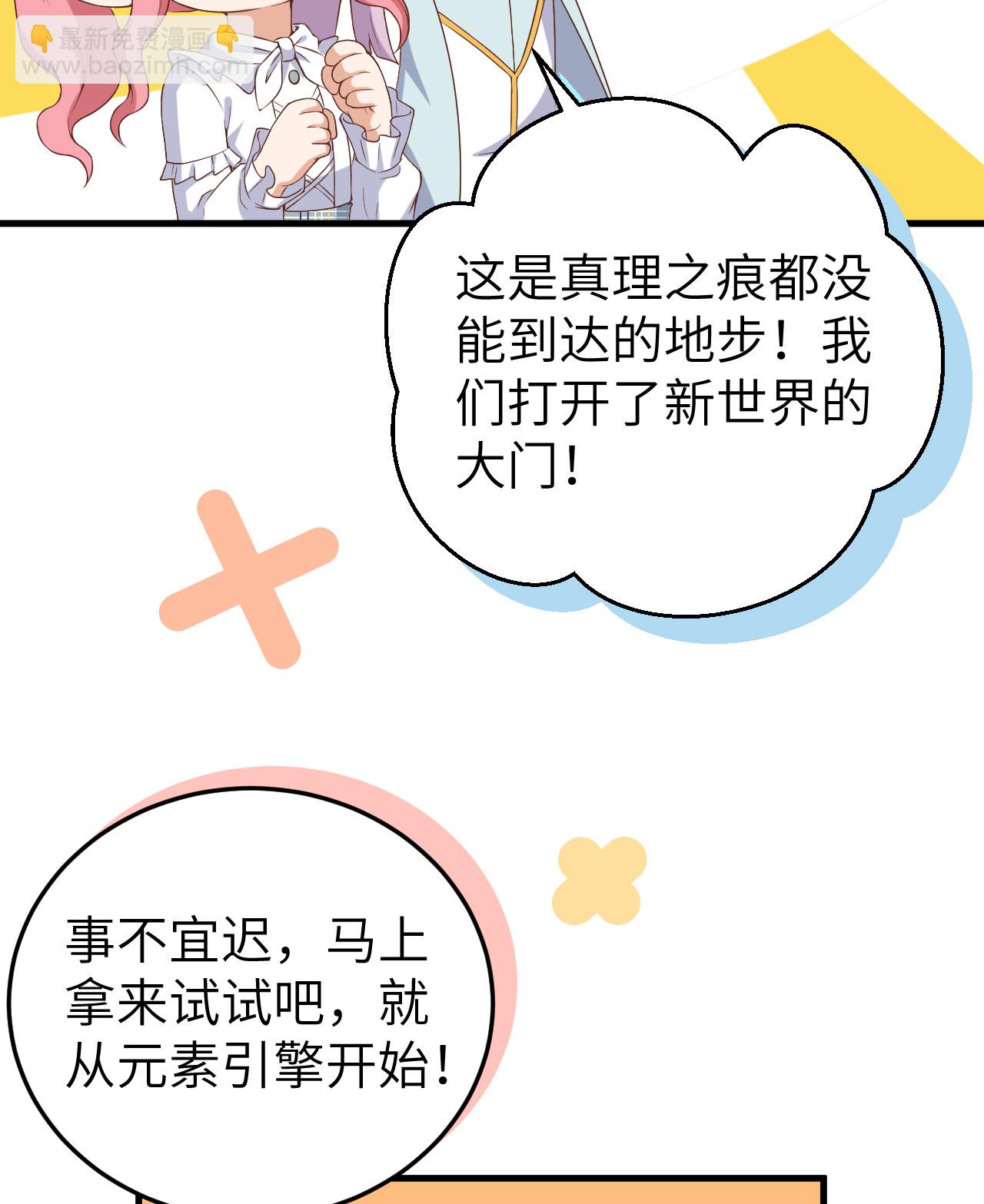 第385话(1/2)-第390话