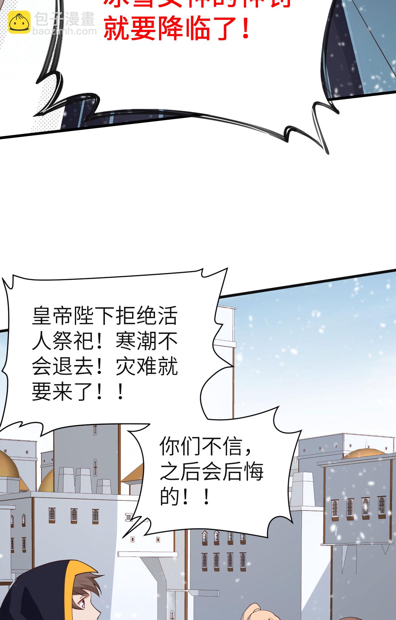 第385话(1/2)-第390话