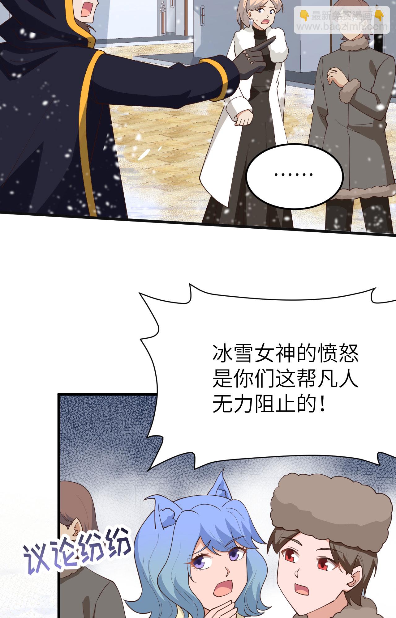 第385话(1/2)-第390话