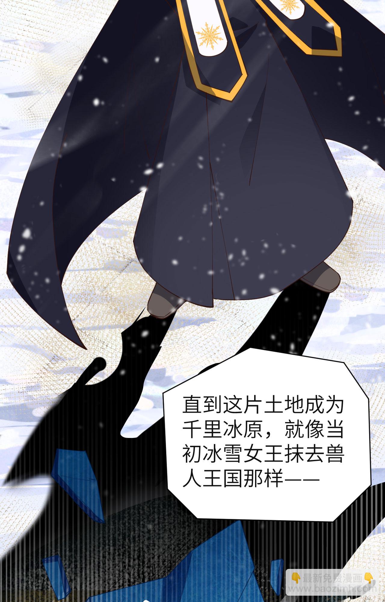 第385话(1/2)-第390话