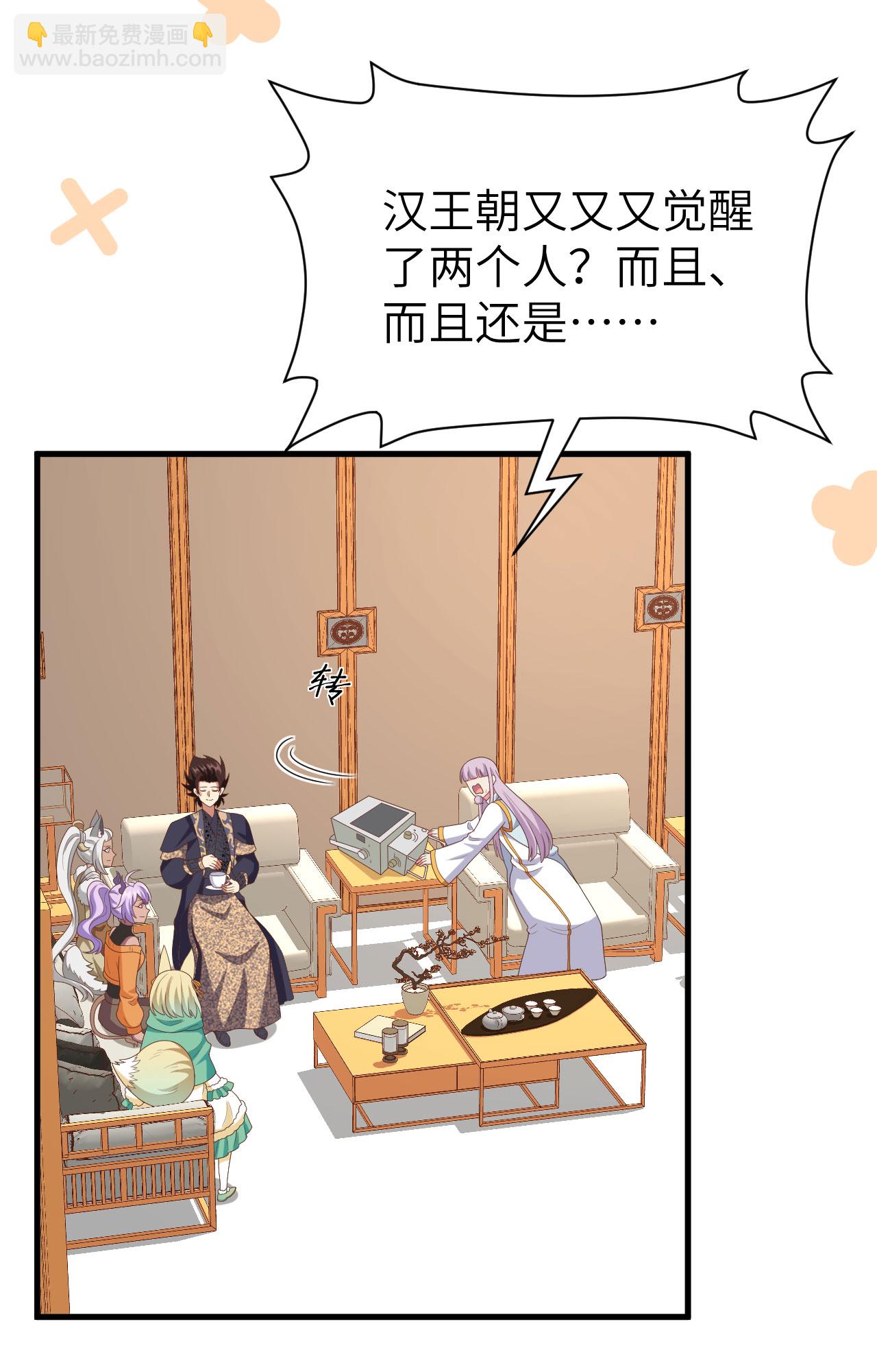 第387话(1/2)-第392话