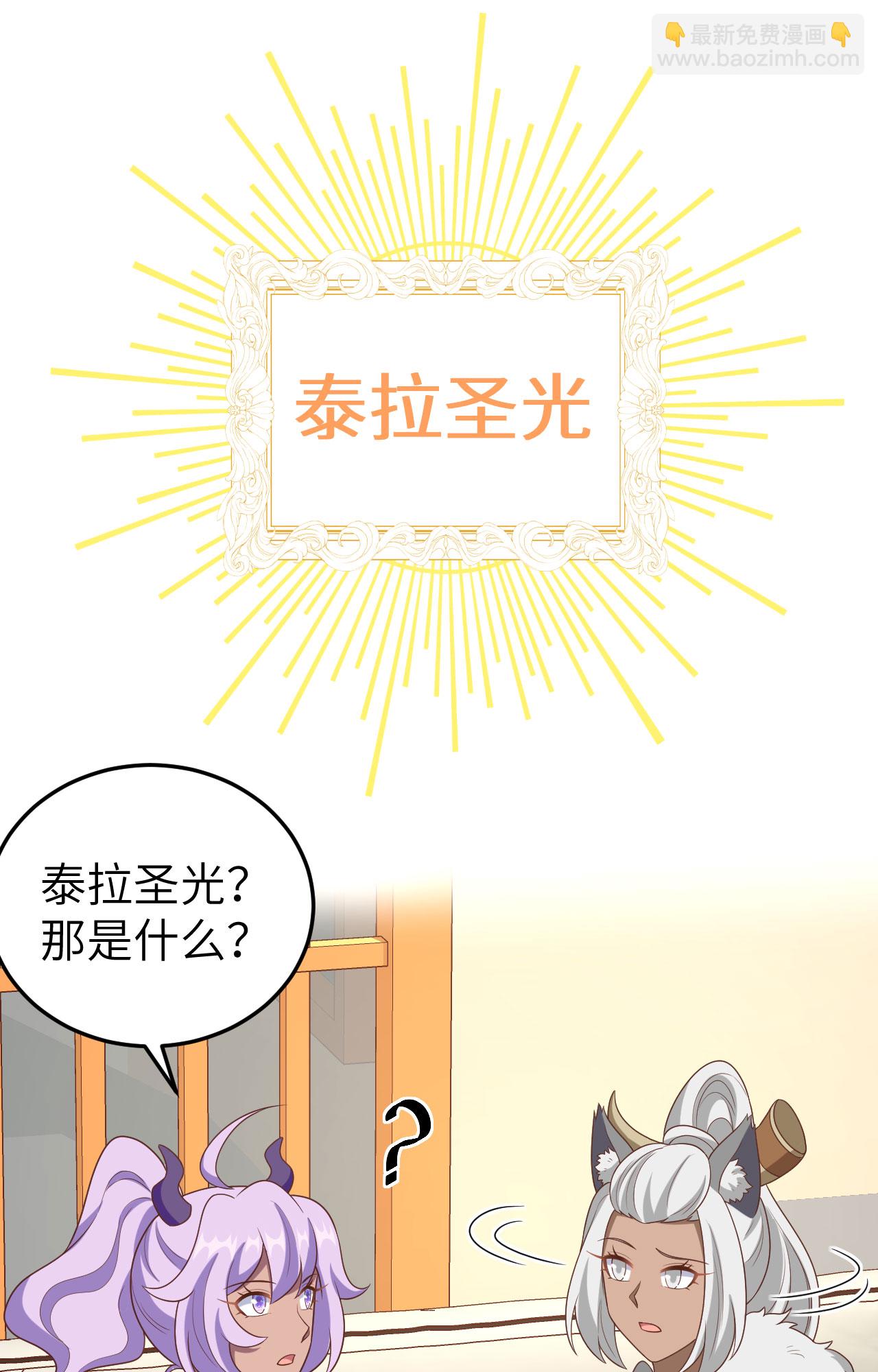 第387话(1/2)-第392话