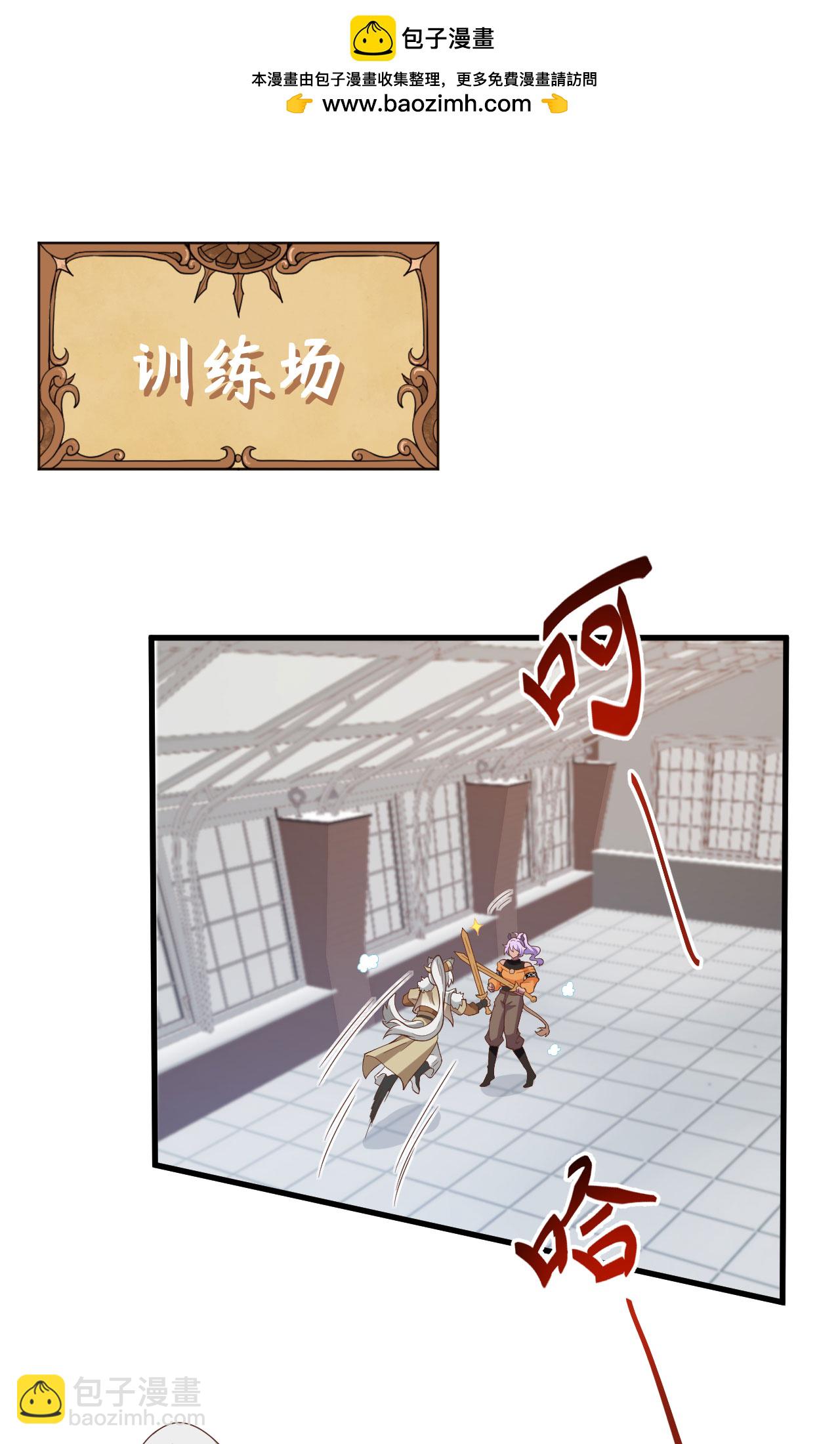 第387话(1/2)-第392话