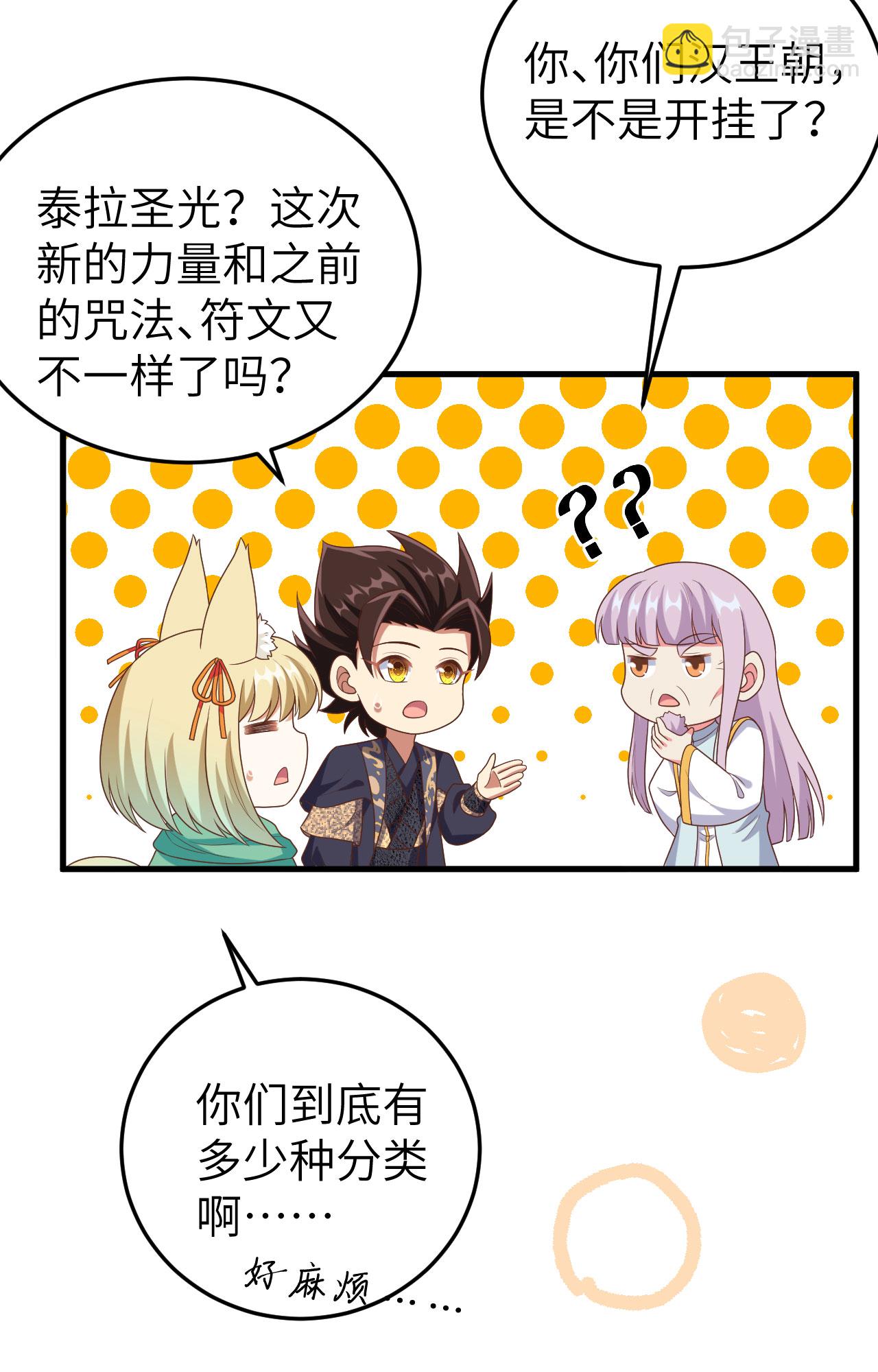 第387话(1/2)-第392话