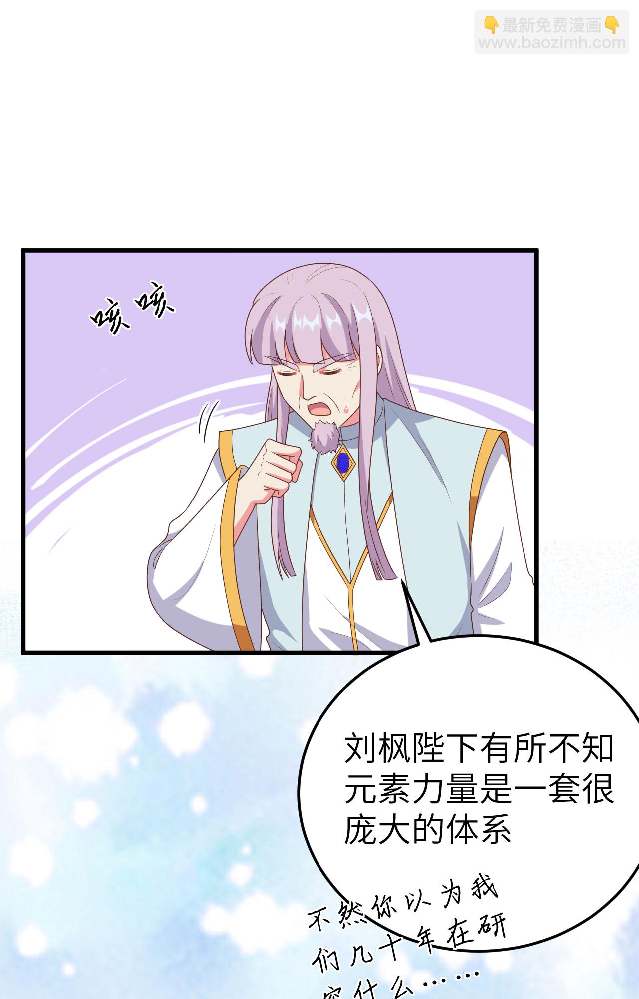 第387话(1/2)-第392话