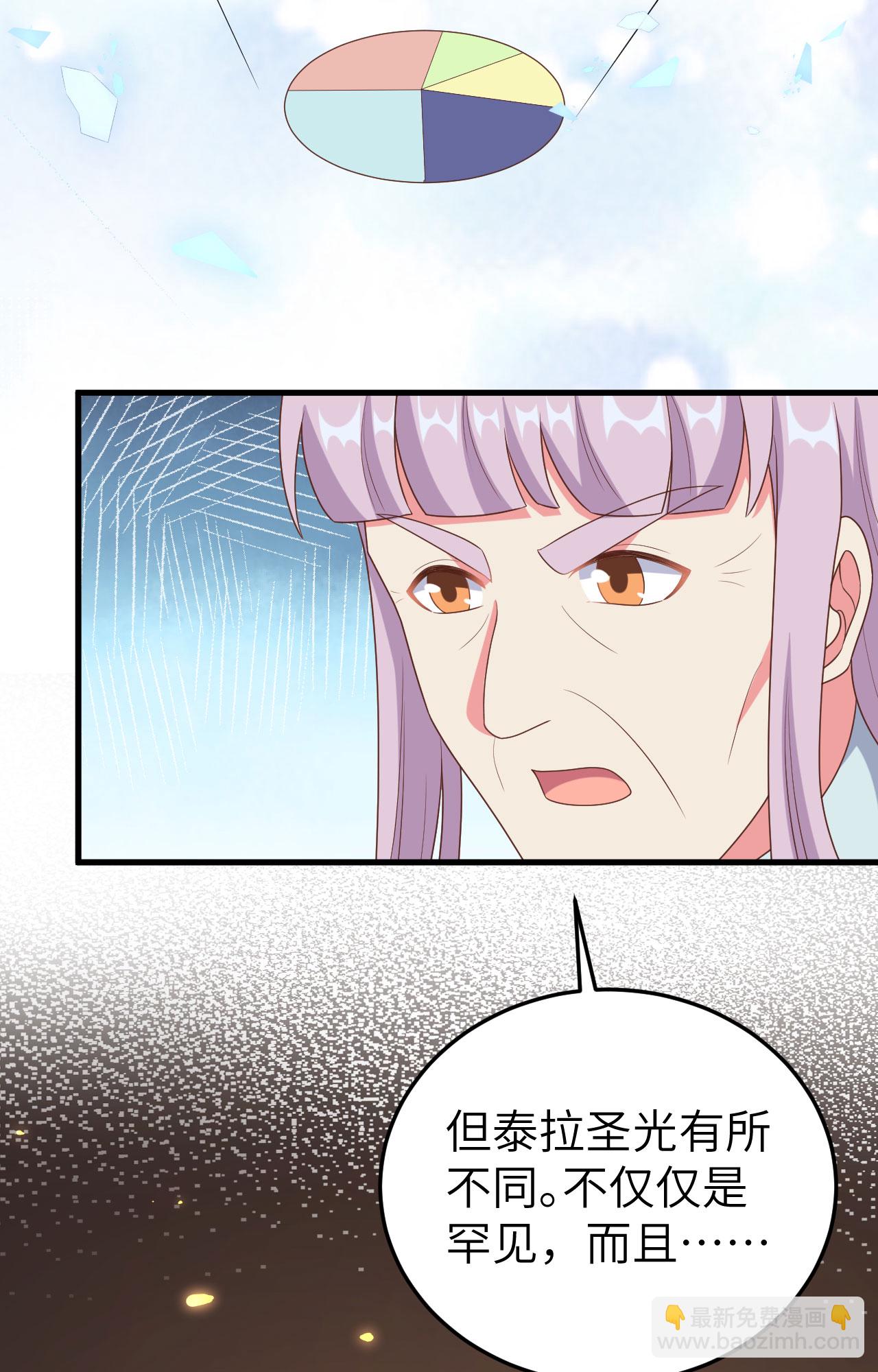 第387话(1/2)-第392话