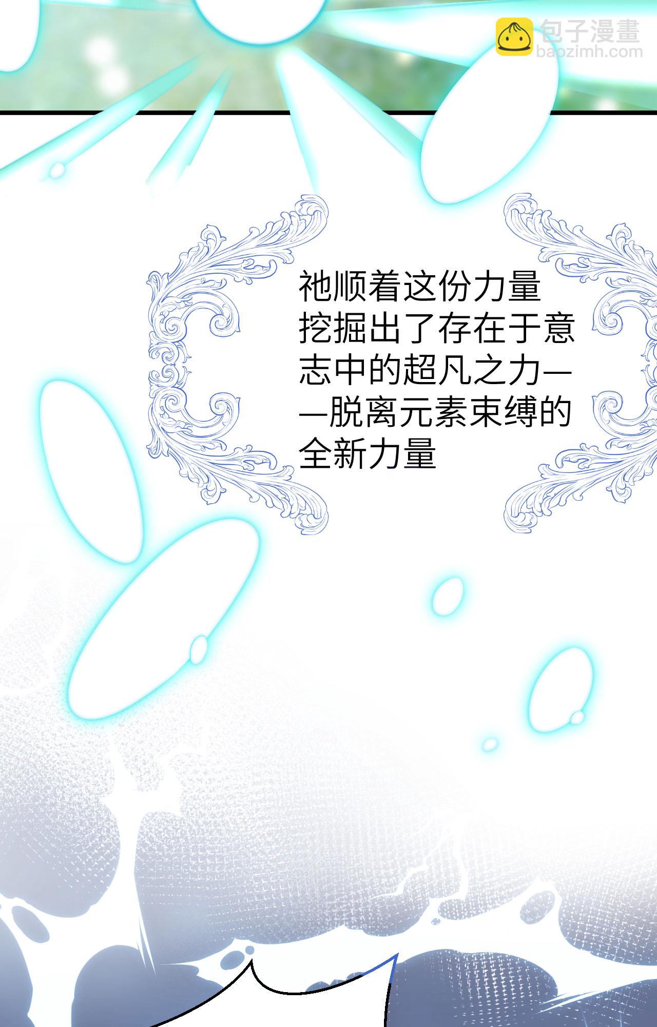第387话(1/2)-第392话