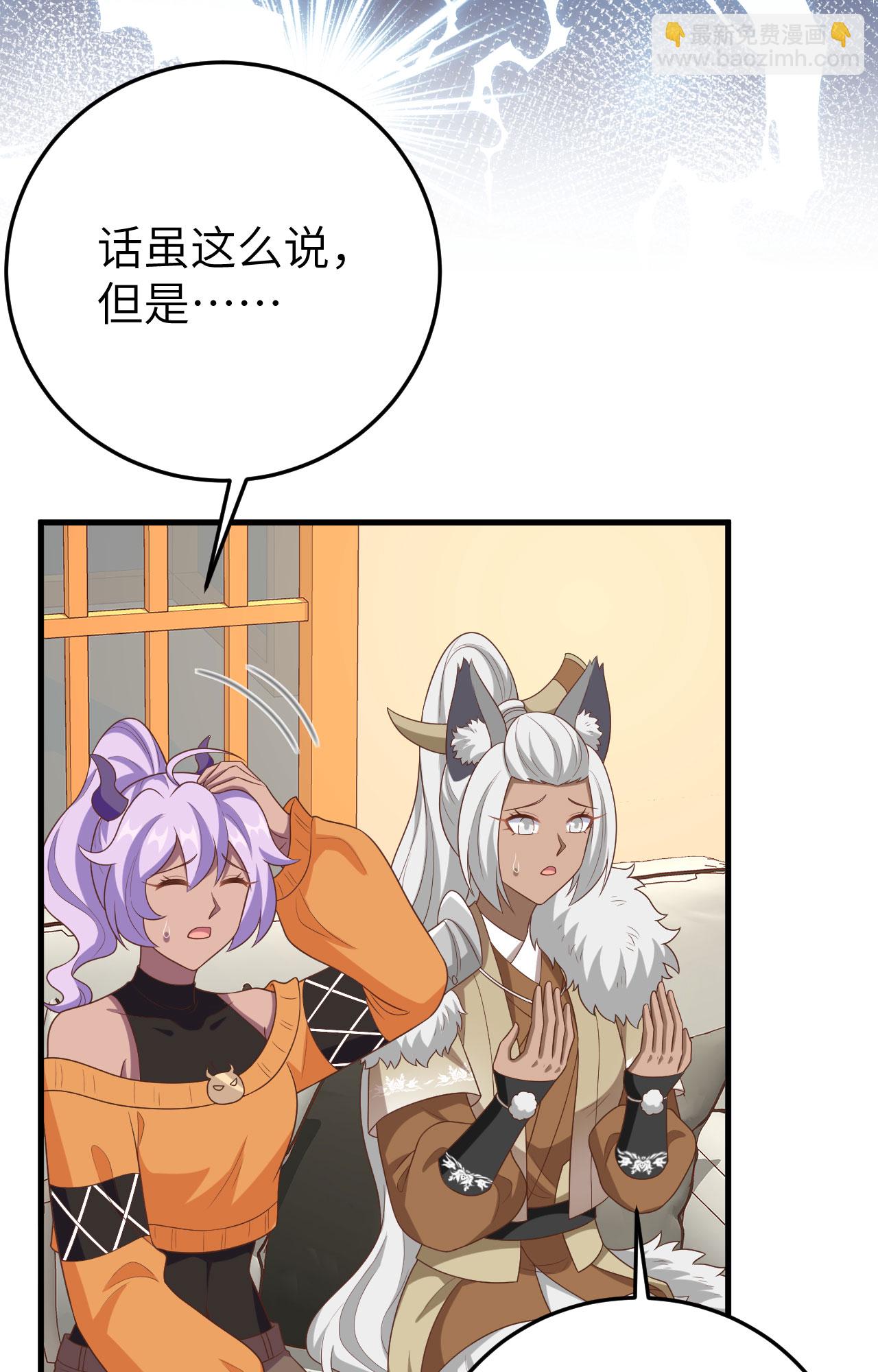 第387话(1/2)-第392话