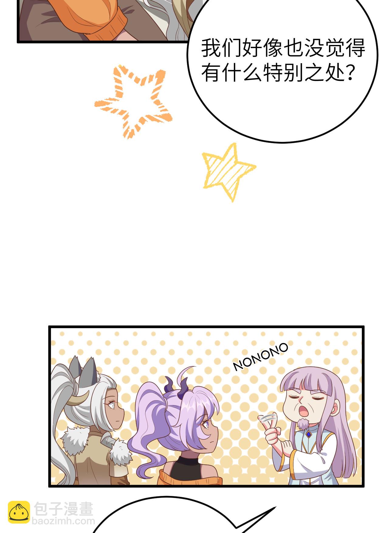 第387话(1/2)-第392话