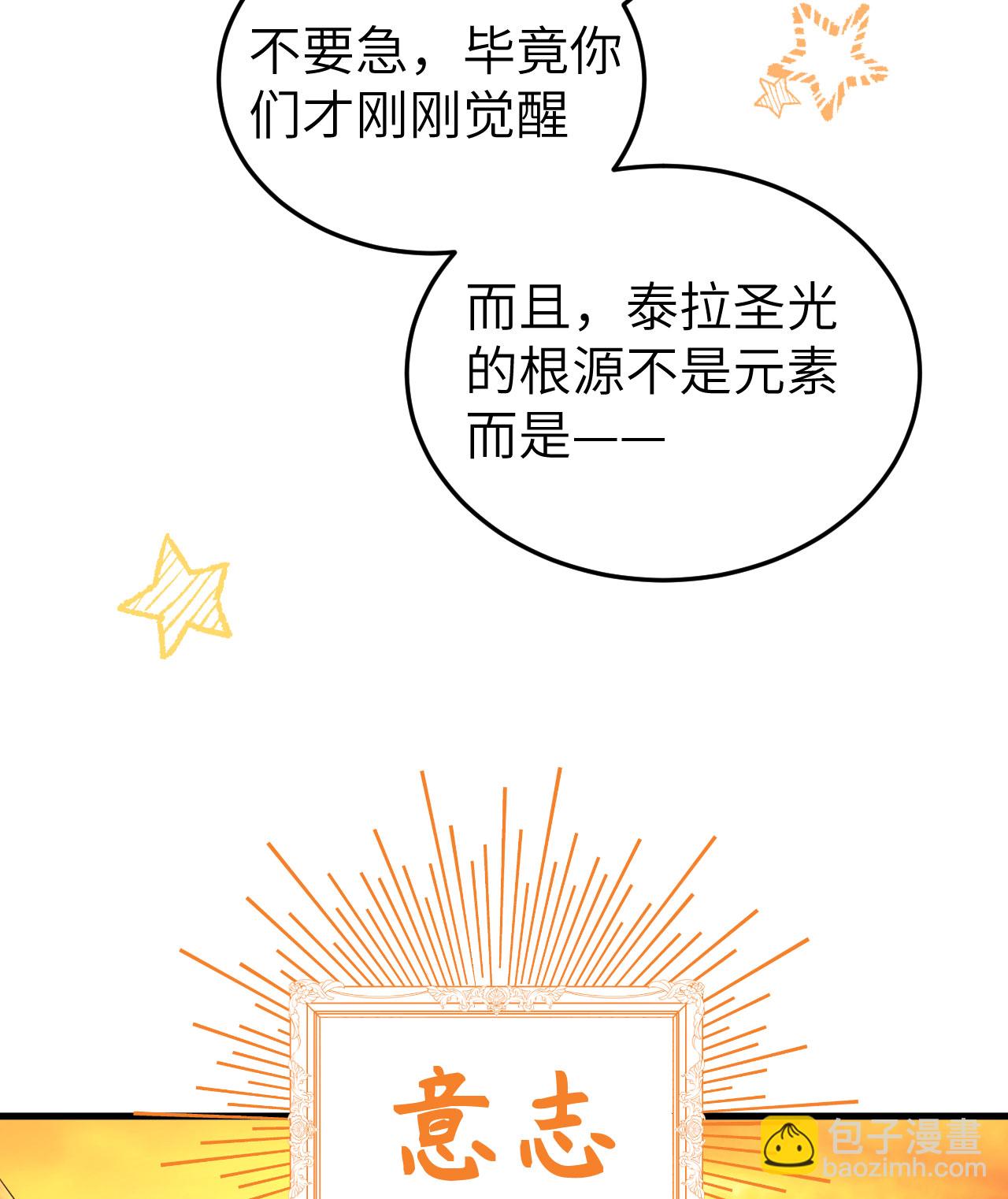 第387话(1/2)-第392话