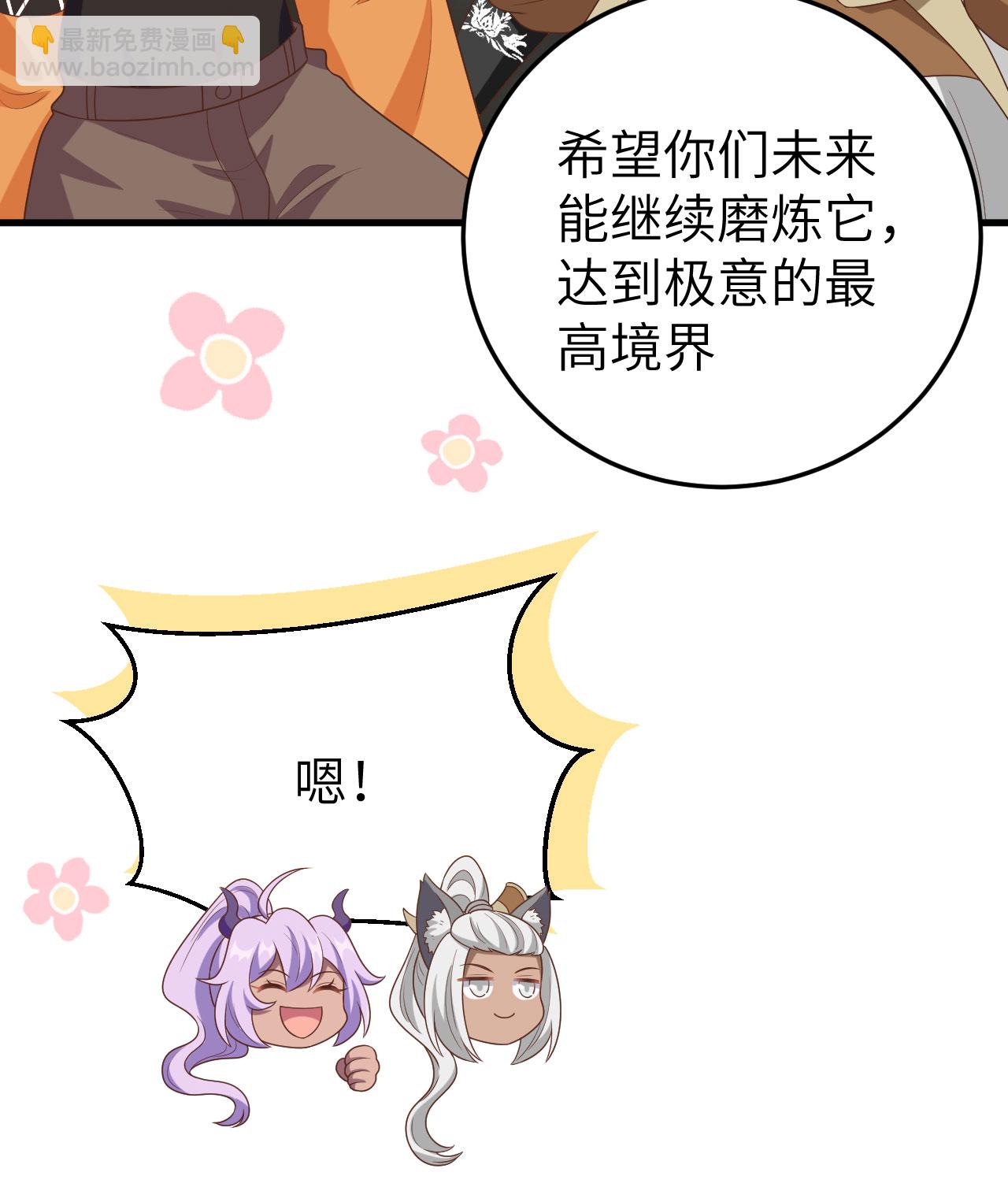 第387话(1/2)-第392话