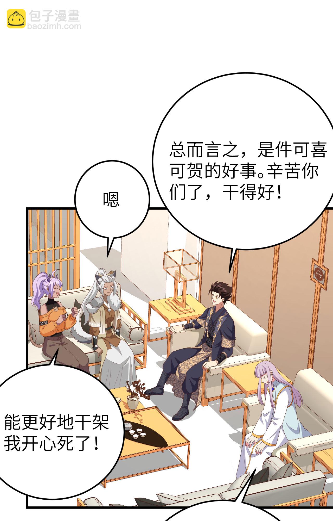 第387话(1/2)-第392话