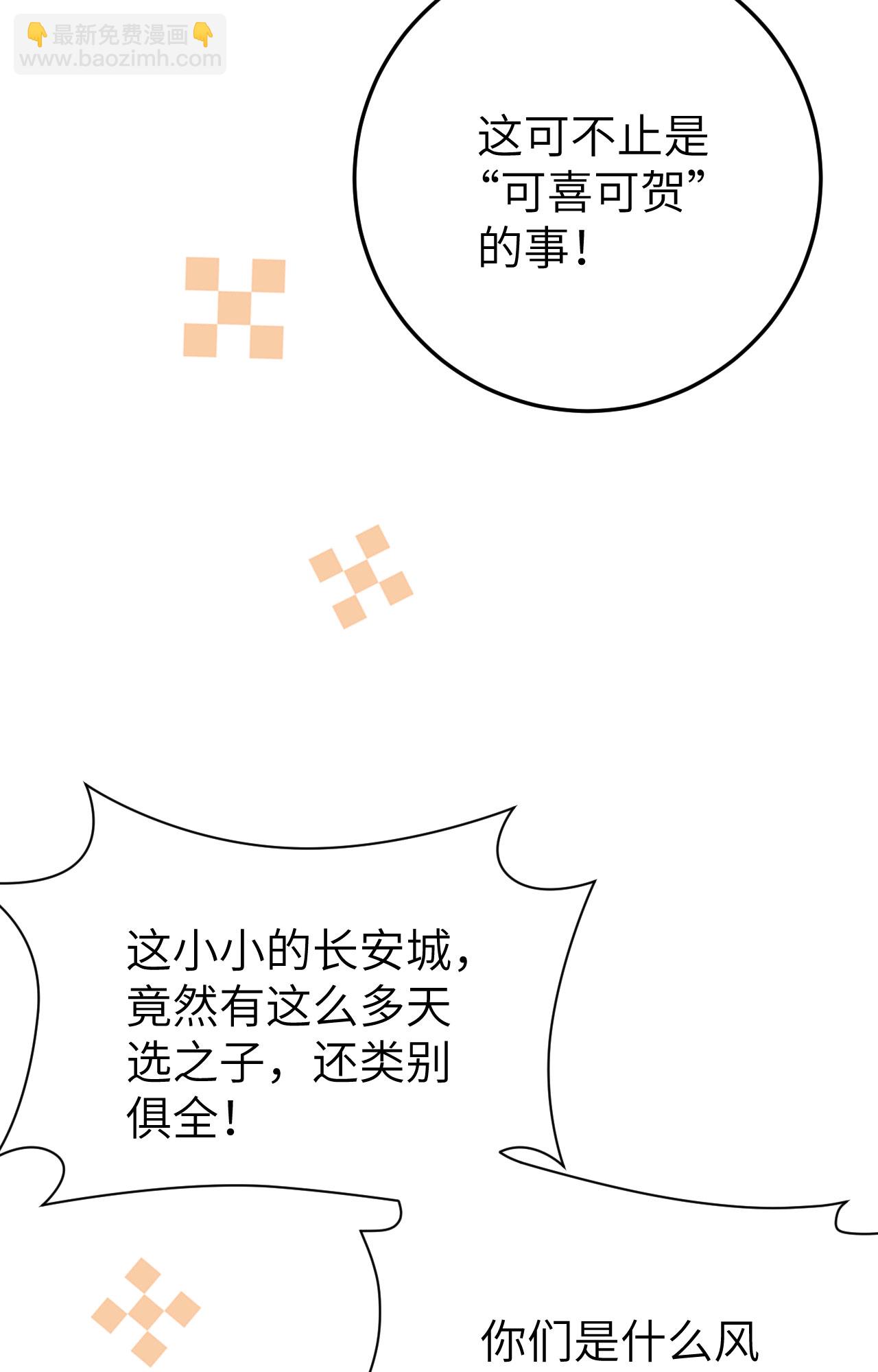 第387话(1/2)-第392话