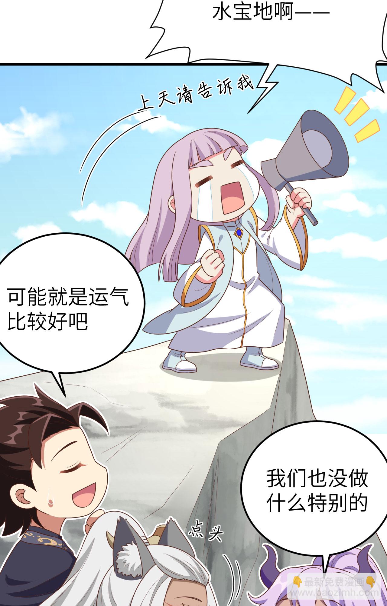 第387话(1/2)-第392话