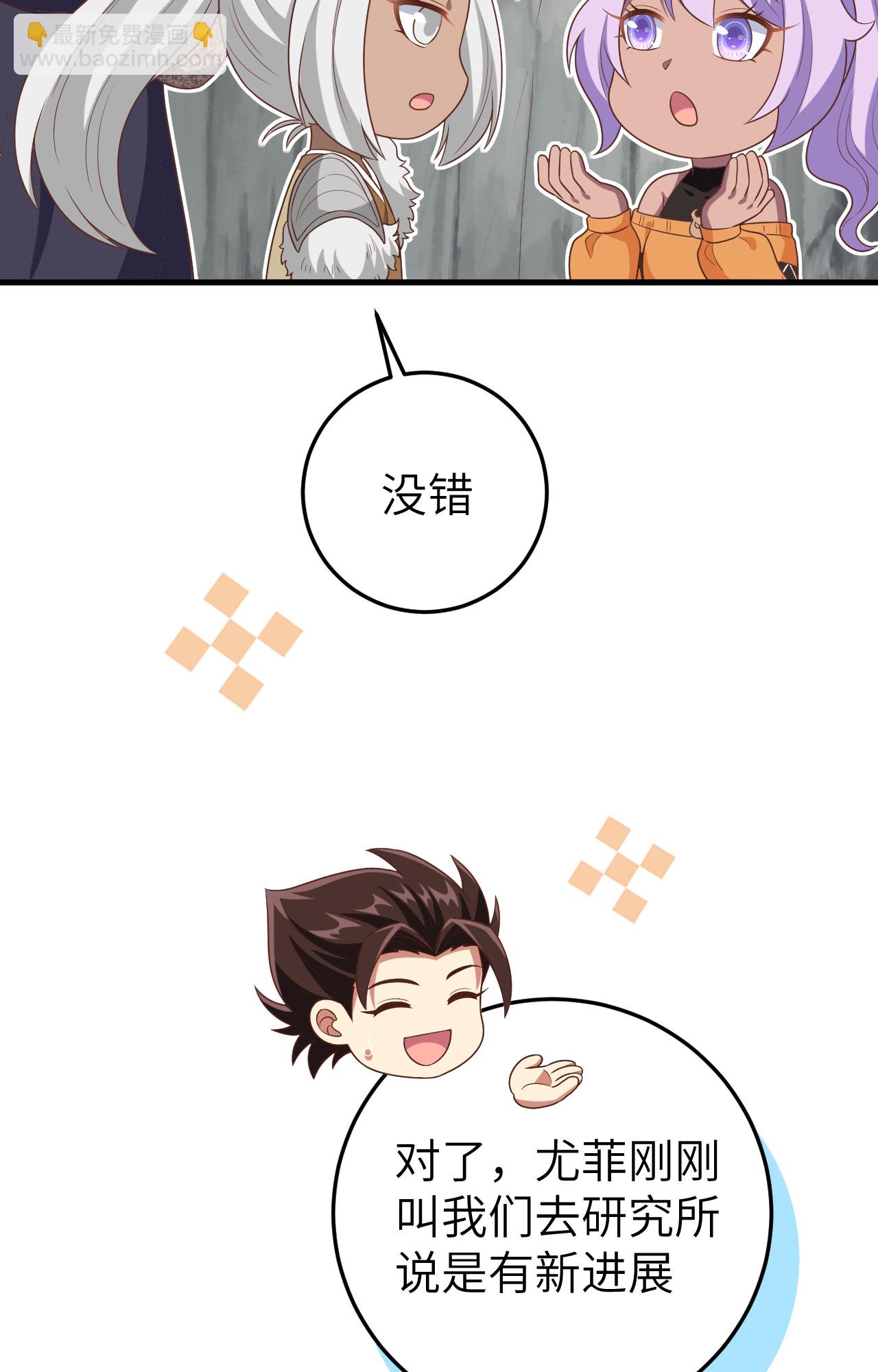 第387话(1/2)-第392话