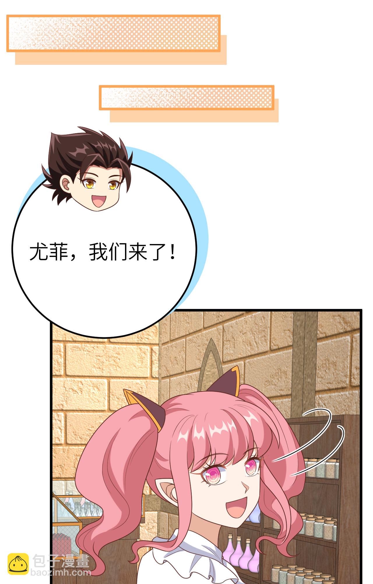 第387话(1/2)-第392话