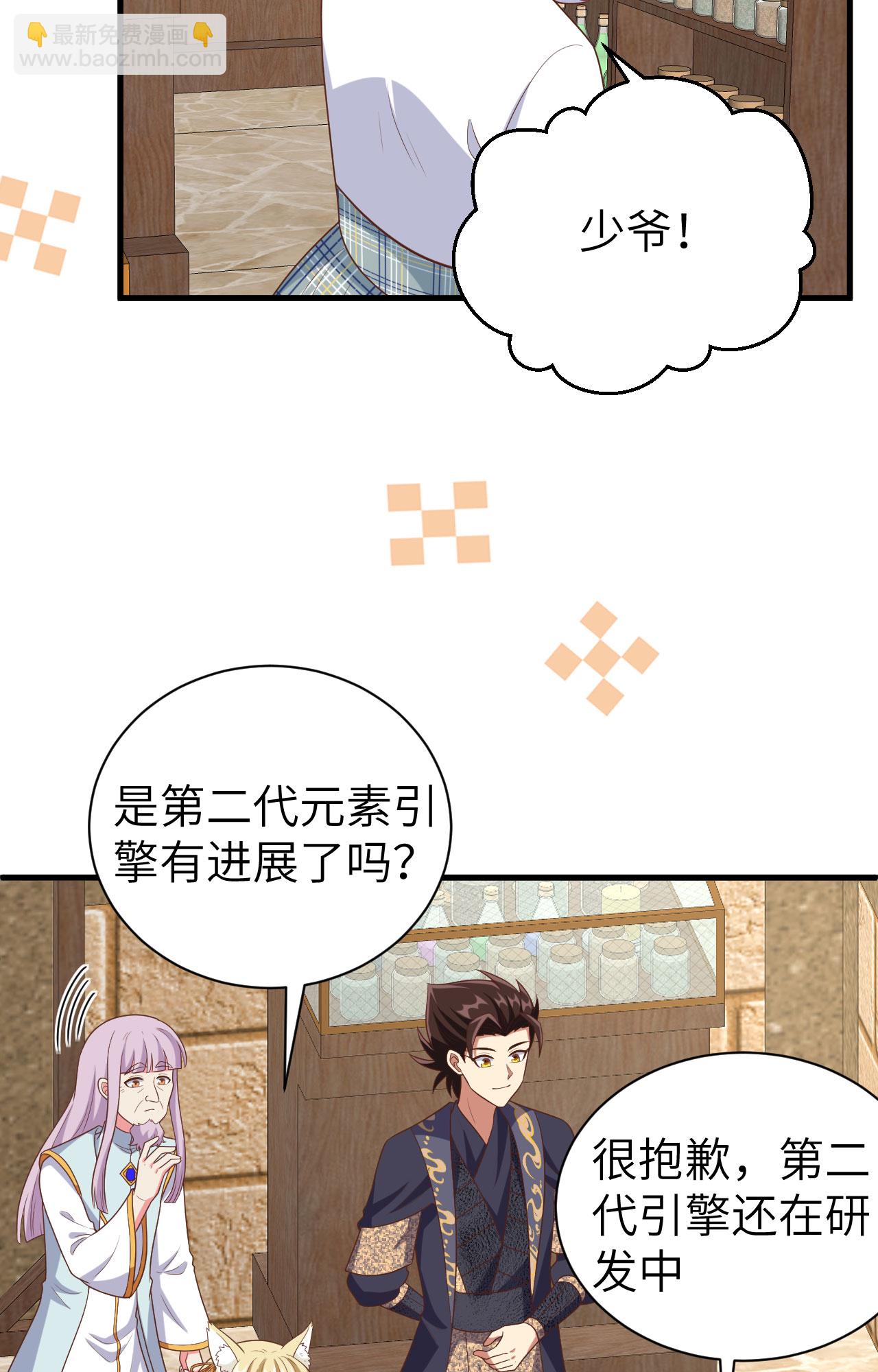 第387话(1/2)-第392话
