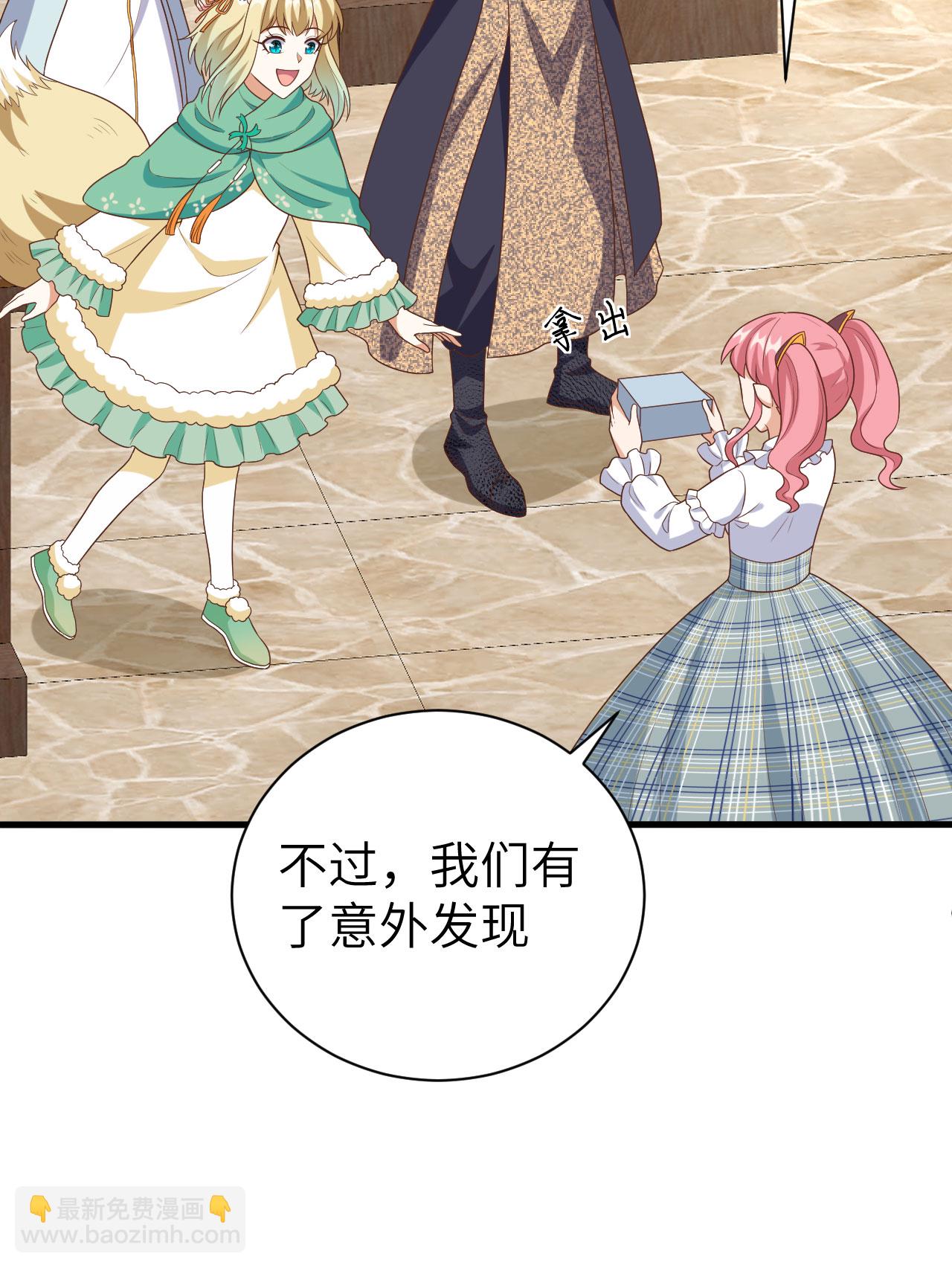 第387话(1/2)-第392话